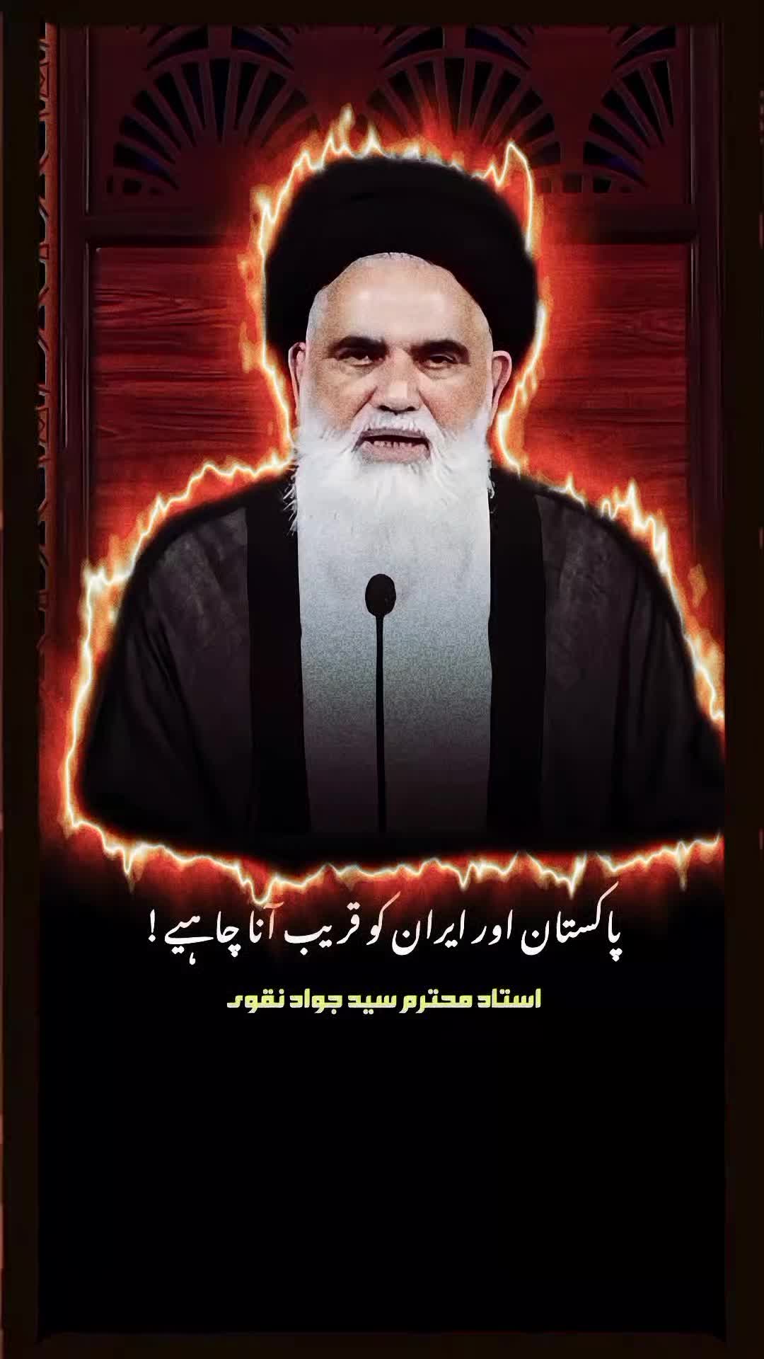 @Syed Jawad Naqvi (حفظ اللّه)