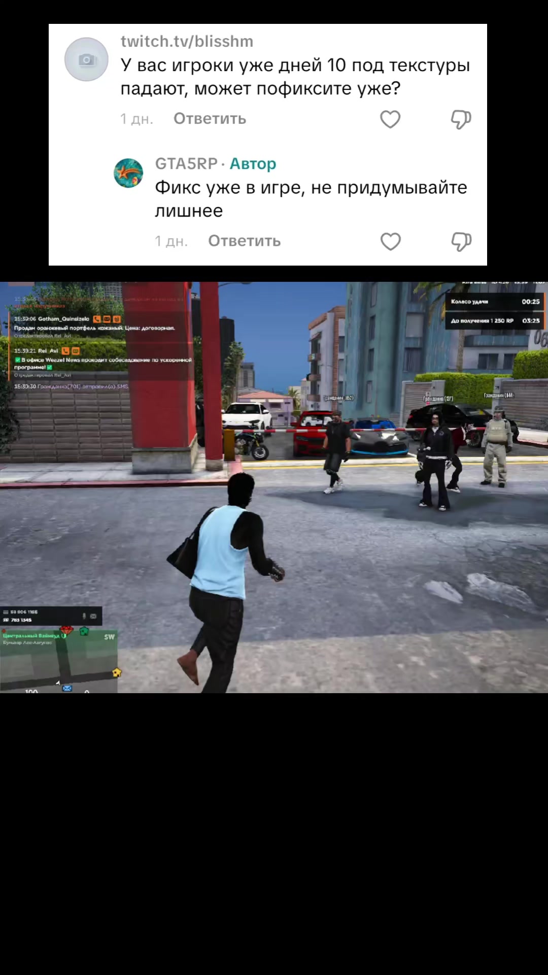 @twitch.tv/blisshm