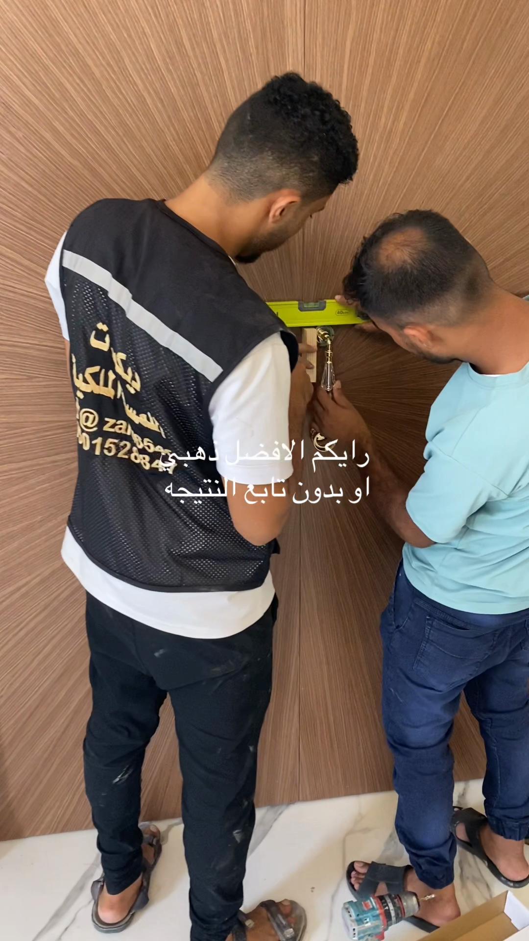 @اللمسه الملكيه للديكورات