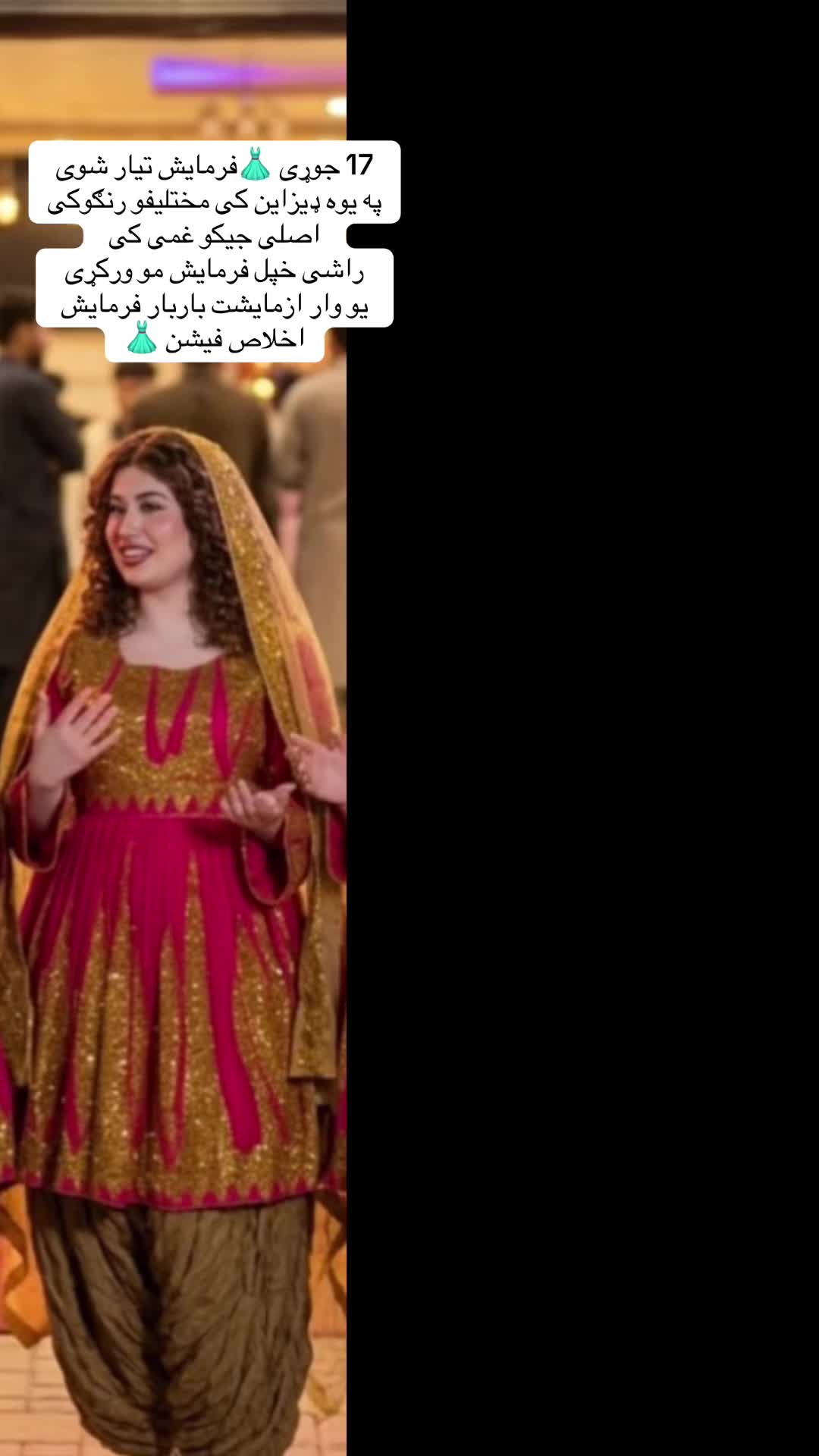 @اخلاص نګینه سنټر 👗💎