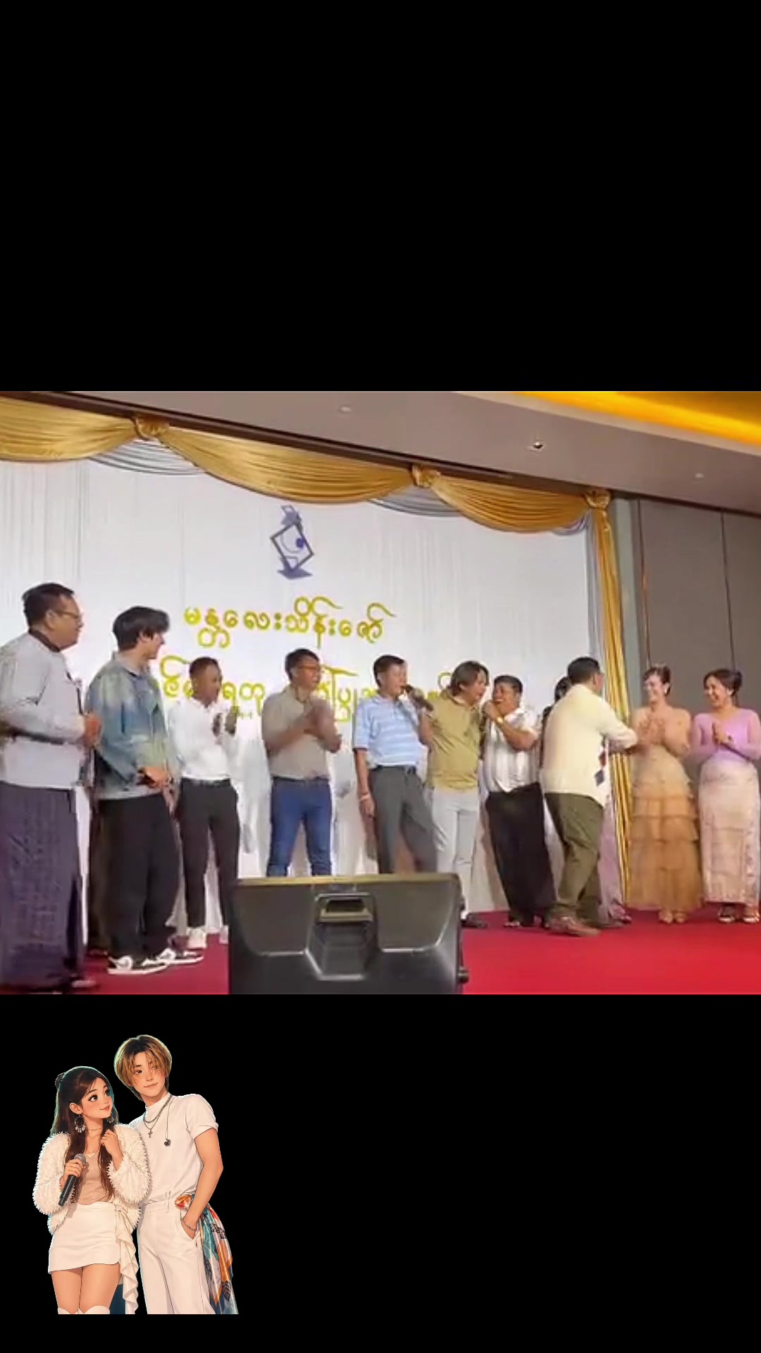 @Za Bu&Khin🎀ရွှန်း🎀