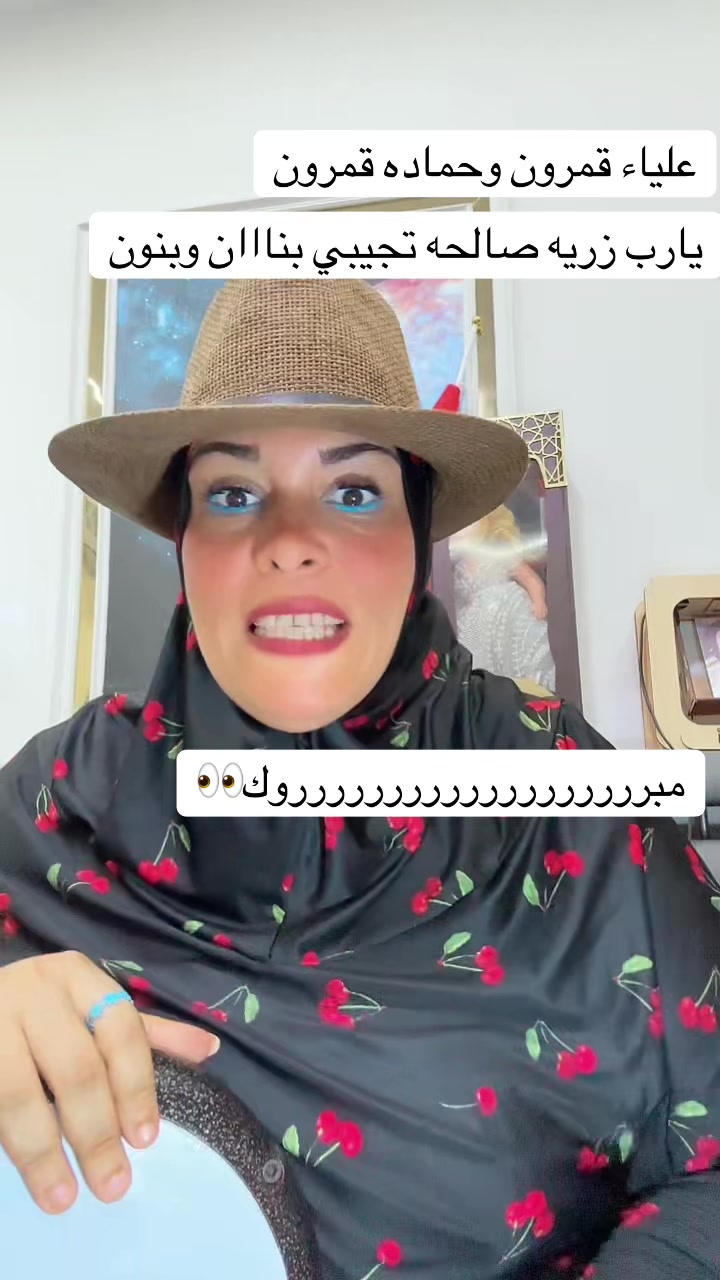 @ام جاسر كوميدى