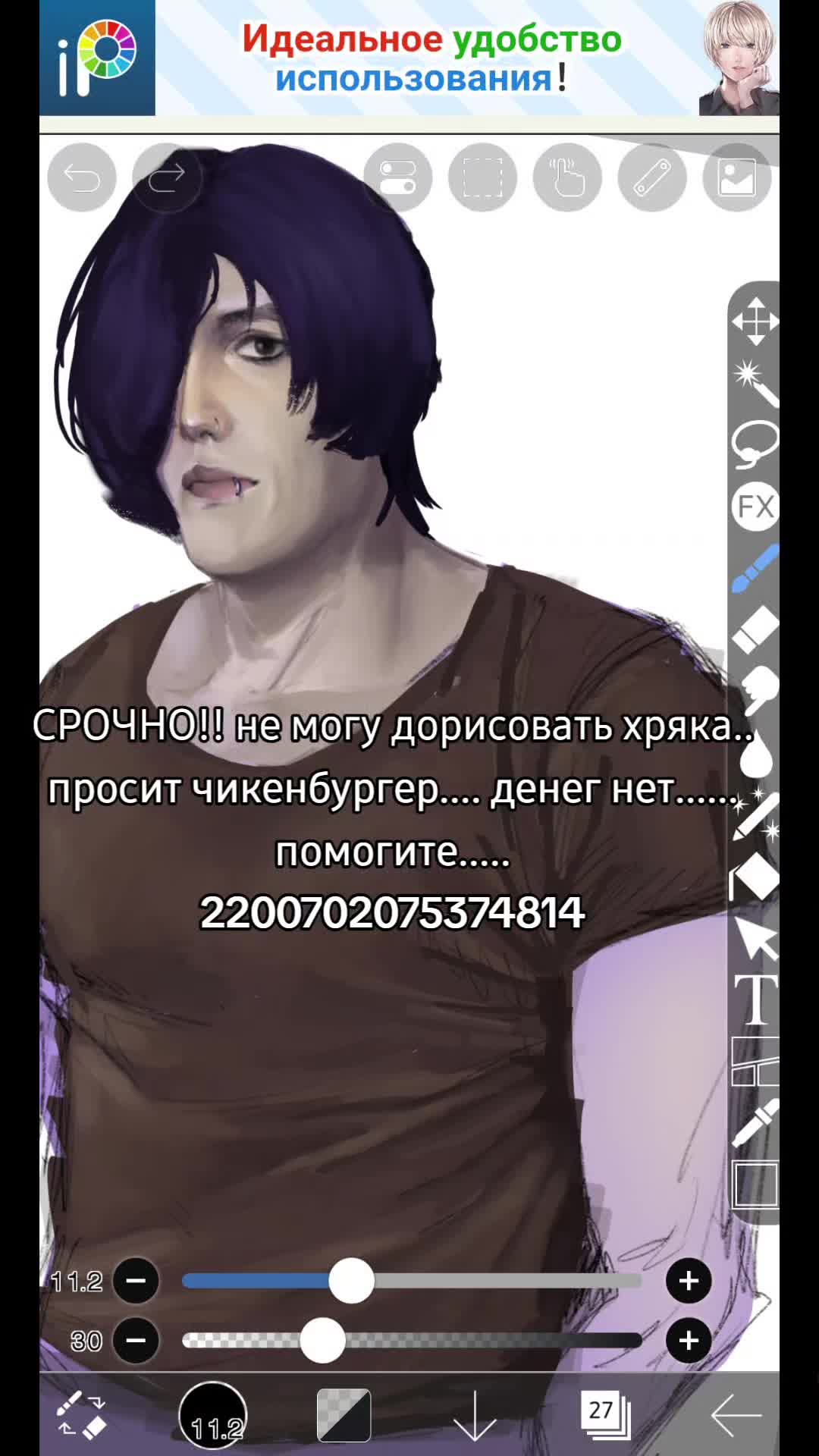@тгк: ssanetpaint