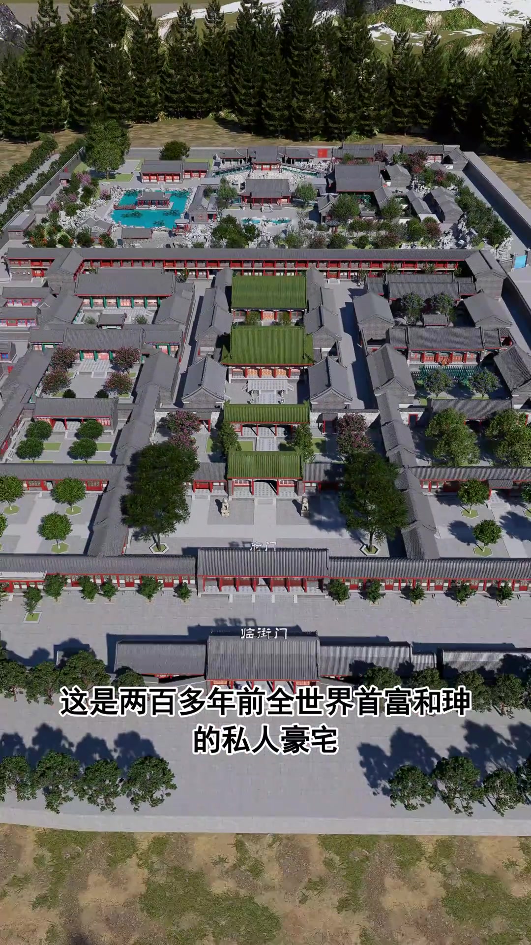 @秦始皇