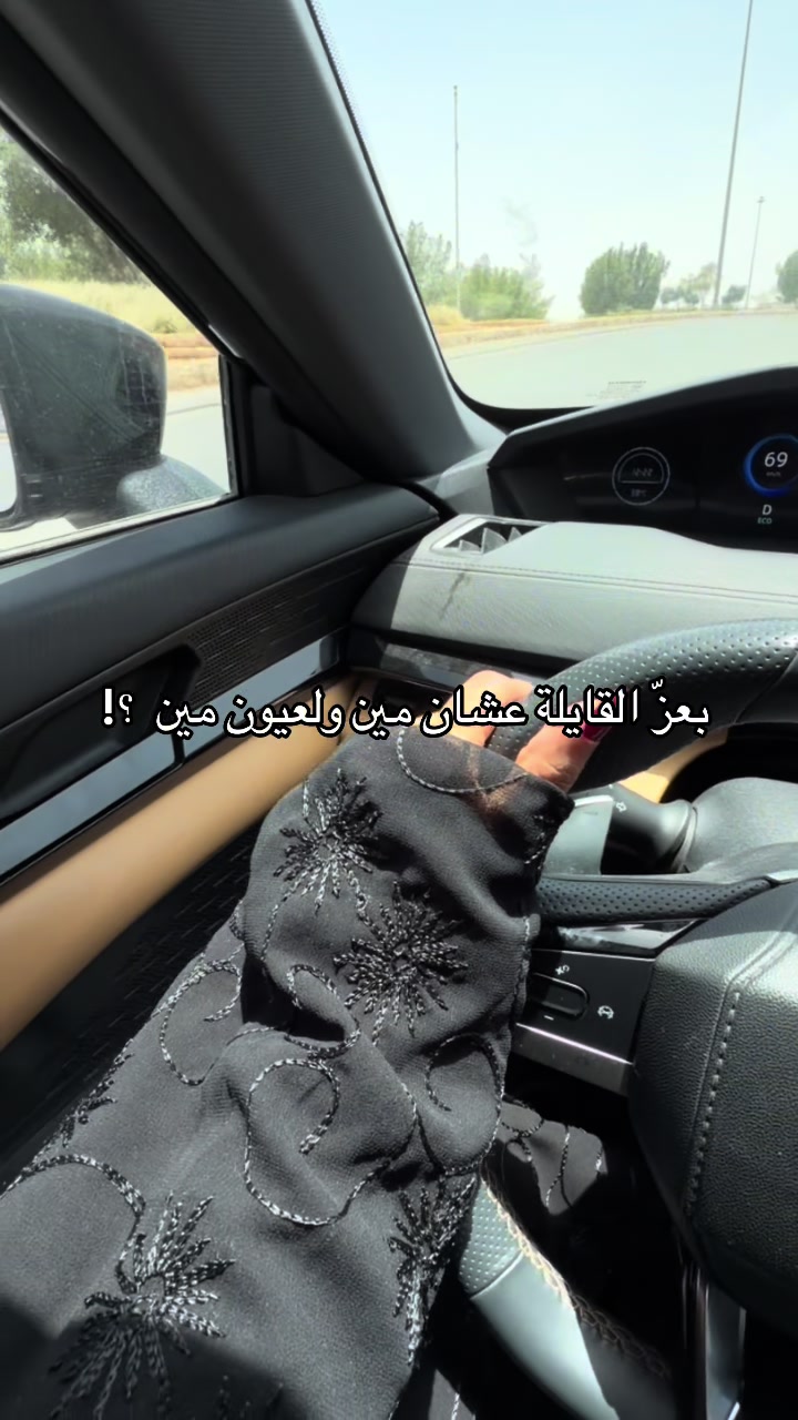@عبايات دارلينا