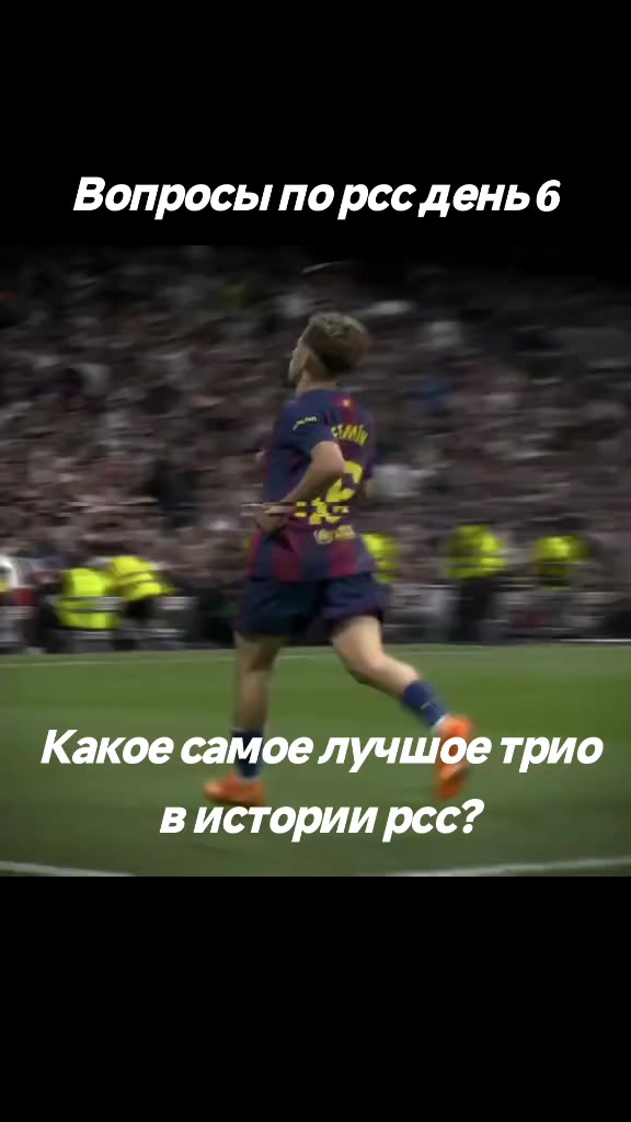 @Реал бетис Рсс