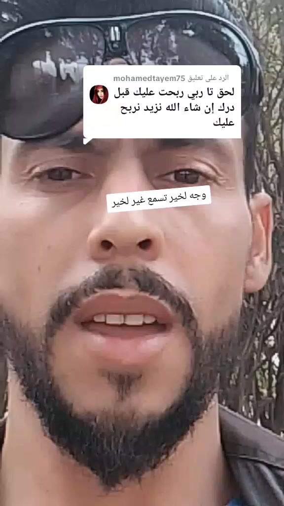 @🇩🇿 ⚔️ Ramzi chawi⚔️ 🇩🇿