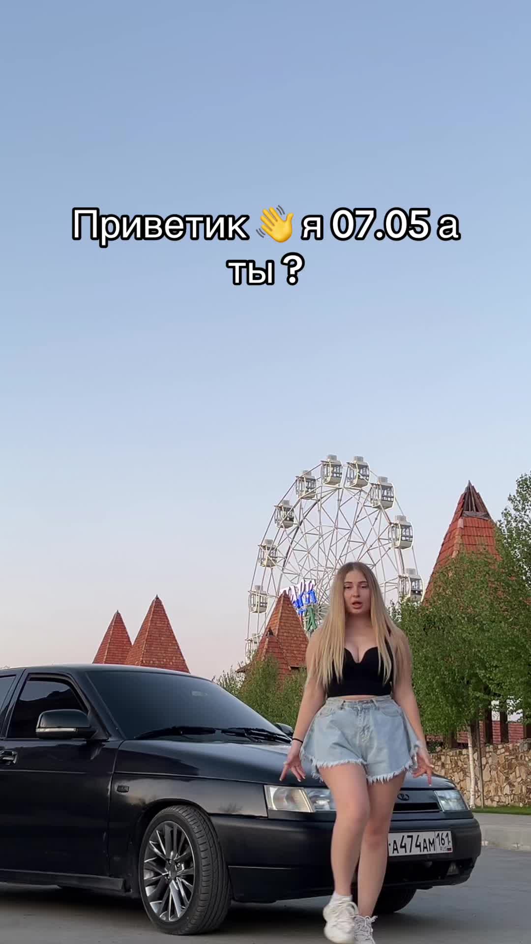 @Ylua Sulyak