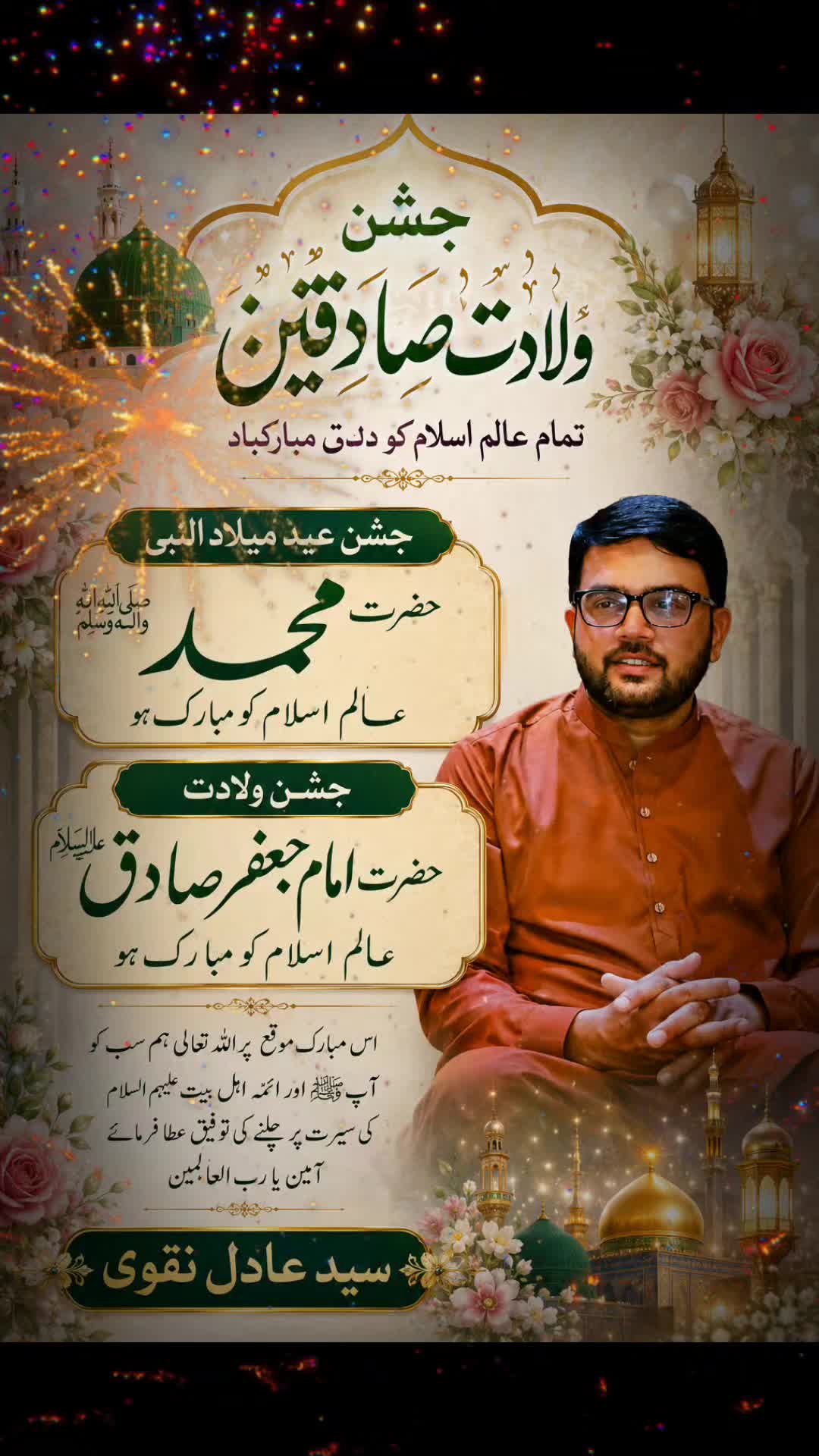 @Fakeer e Hussain a.s