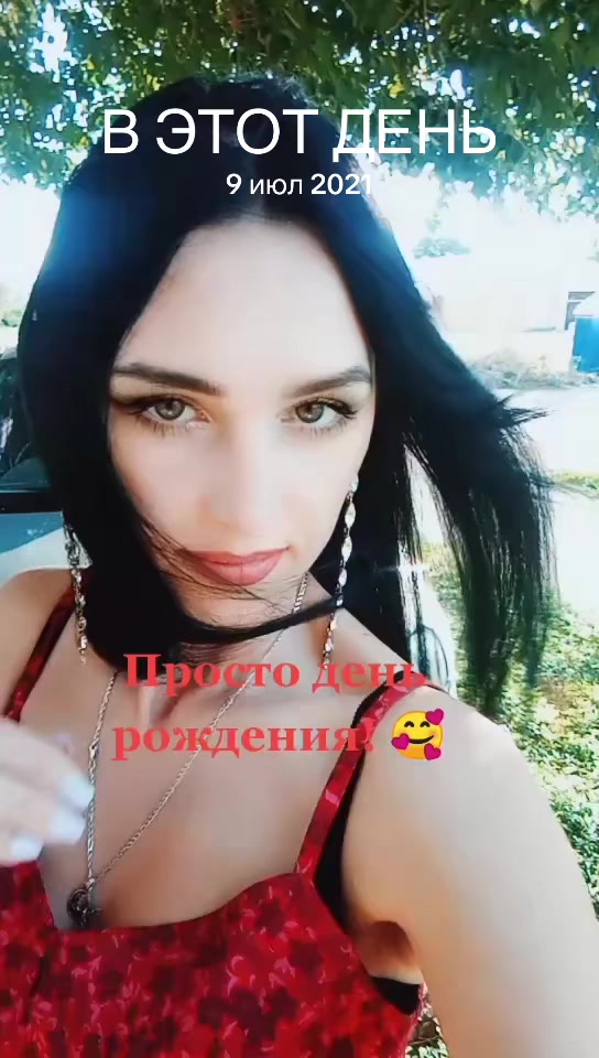 @Ирина Зубанова tg:Makdazu