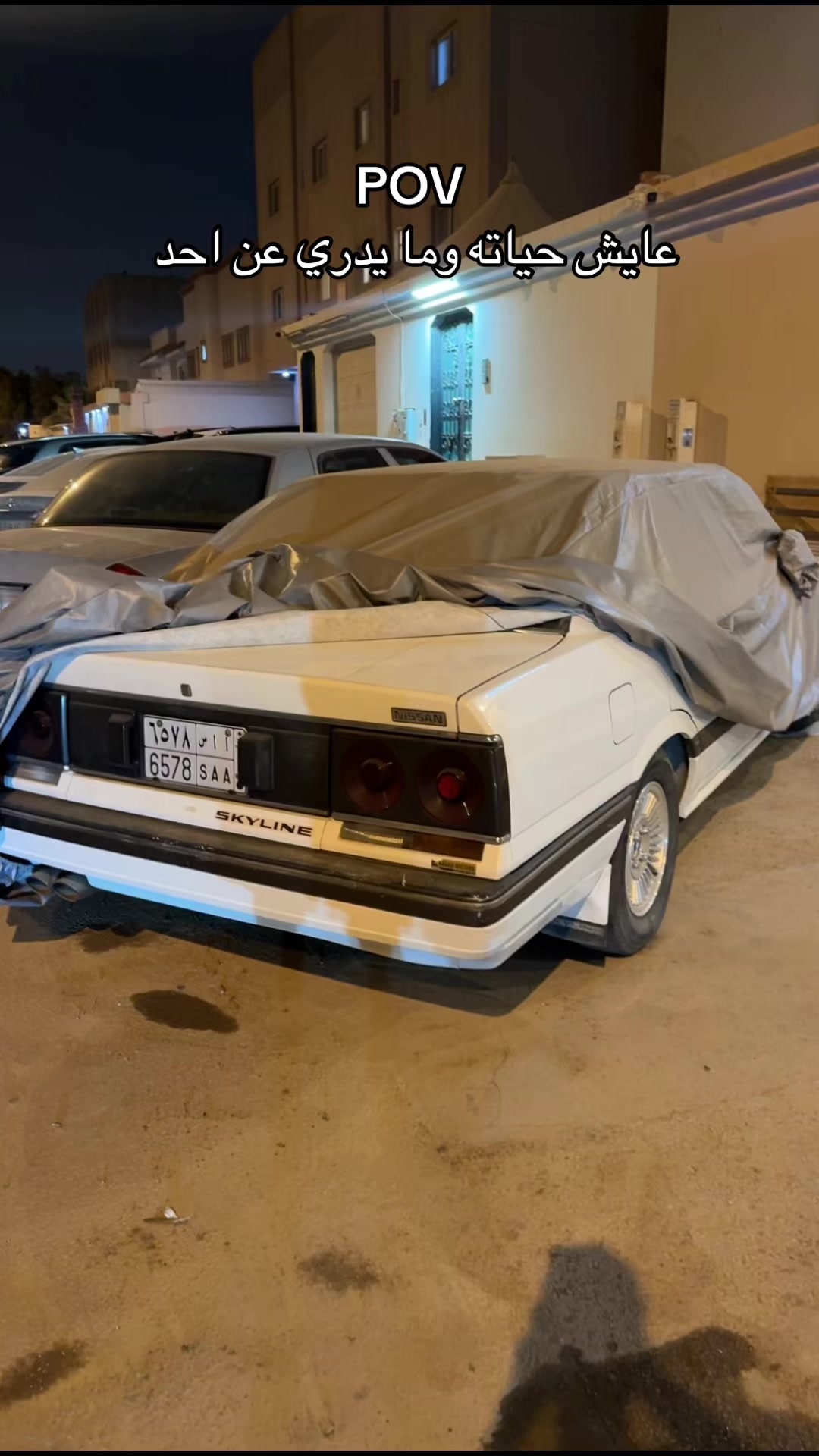 @حميد وزير المكممين