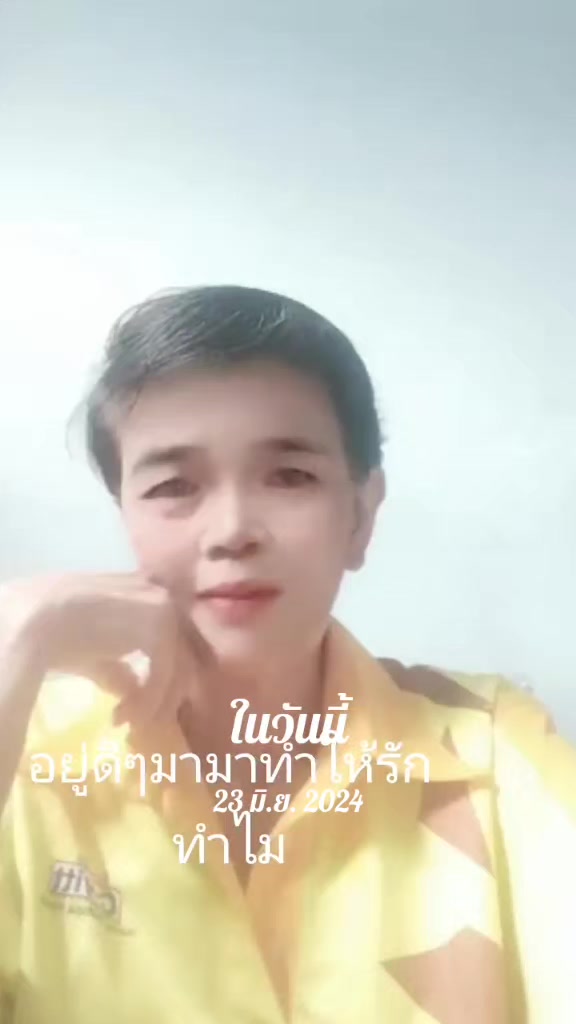 @ต้อยค่ะ(กรุงเทพฯ)