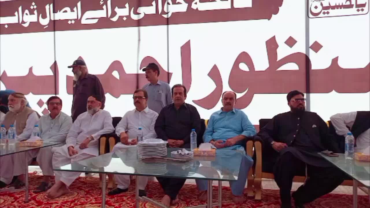 @Farooq Ahmad Bhatti