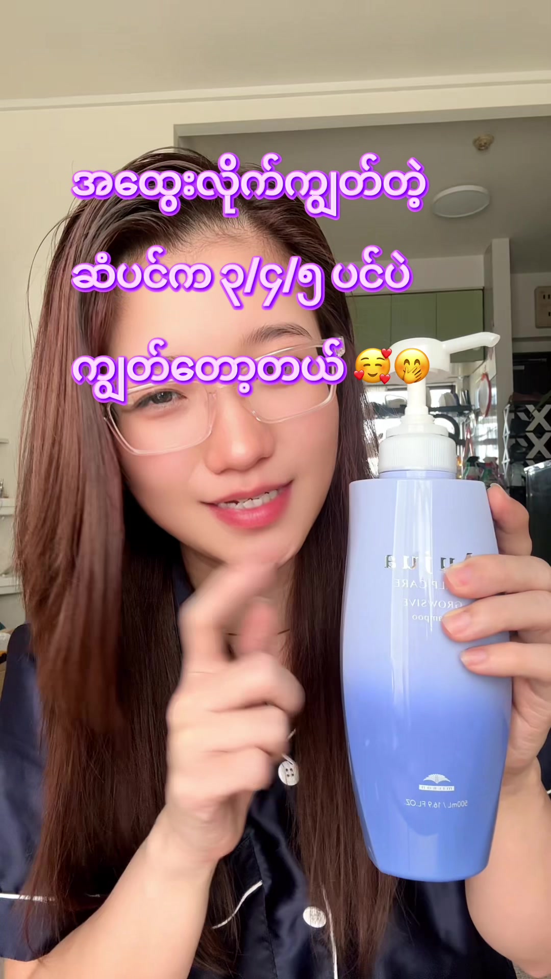 @🕊️CozyWithNyein 🕊️✨