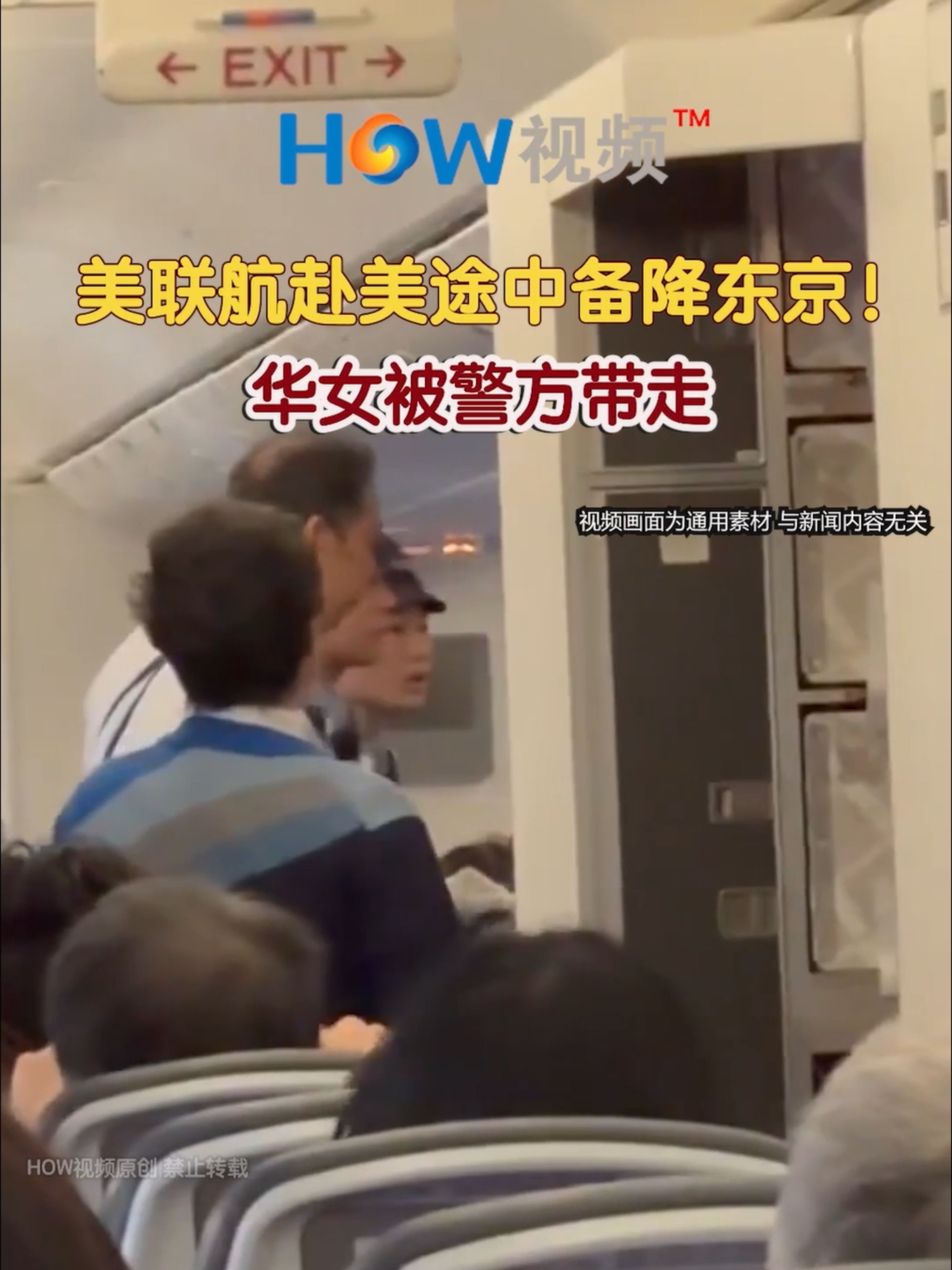 @HOW视频