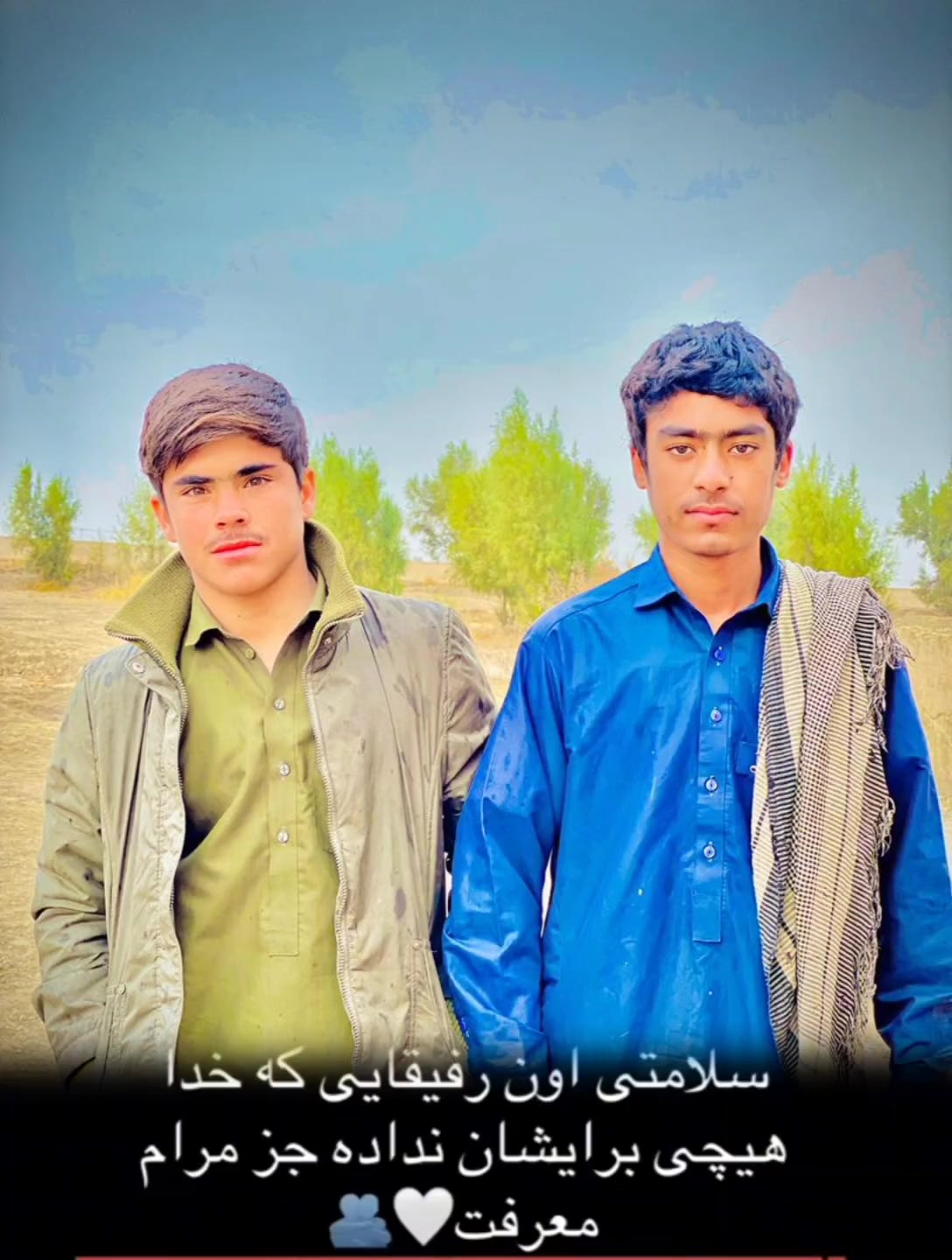 @قومندان(/شعیب/)