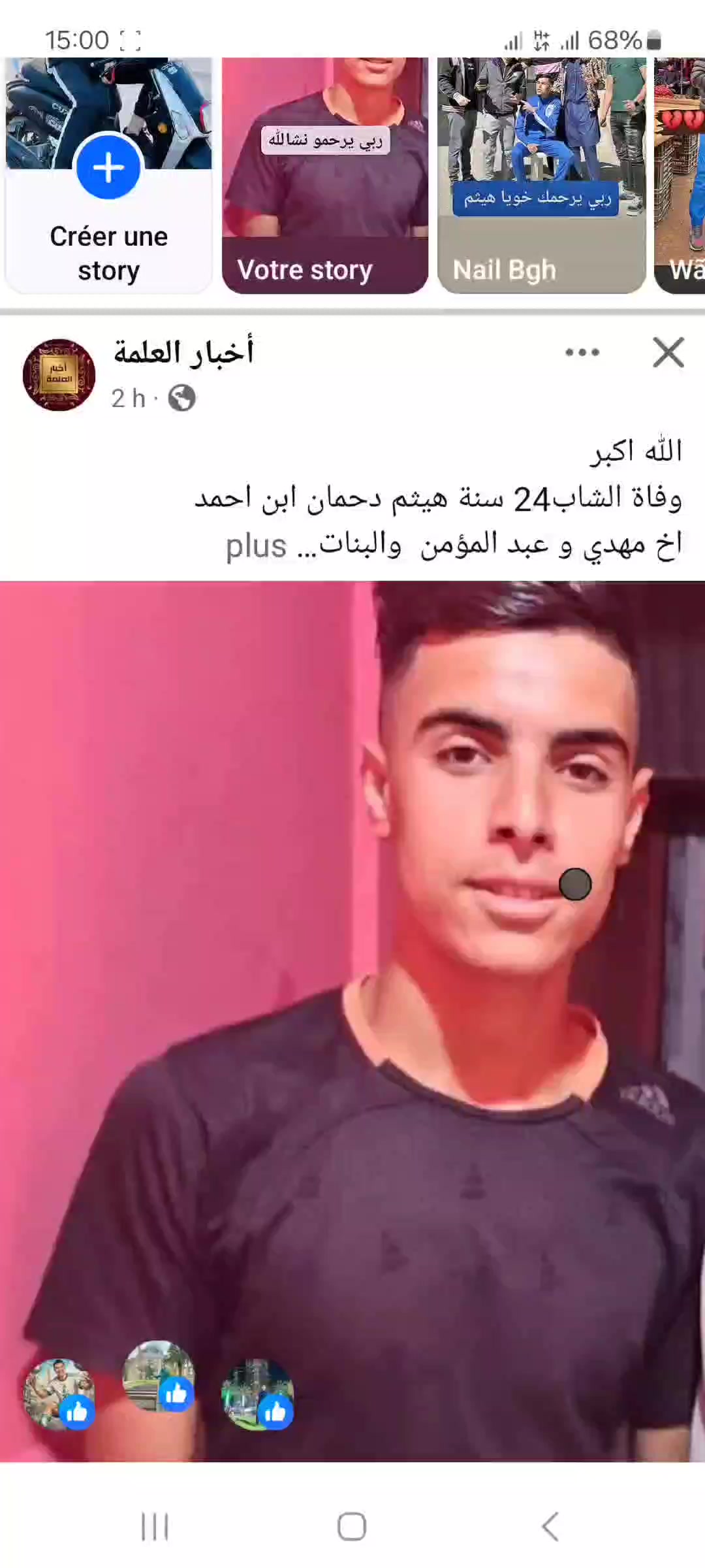 @صقر