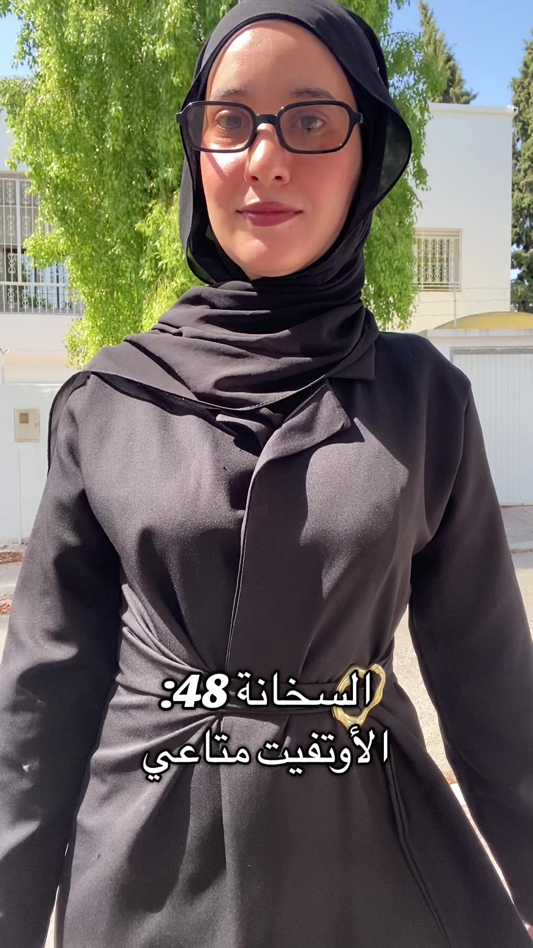 @مريم بنعبدالله