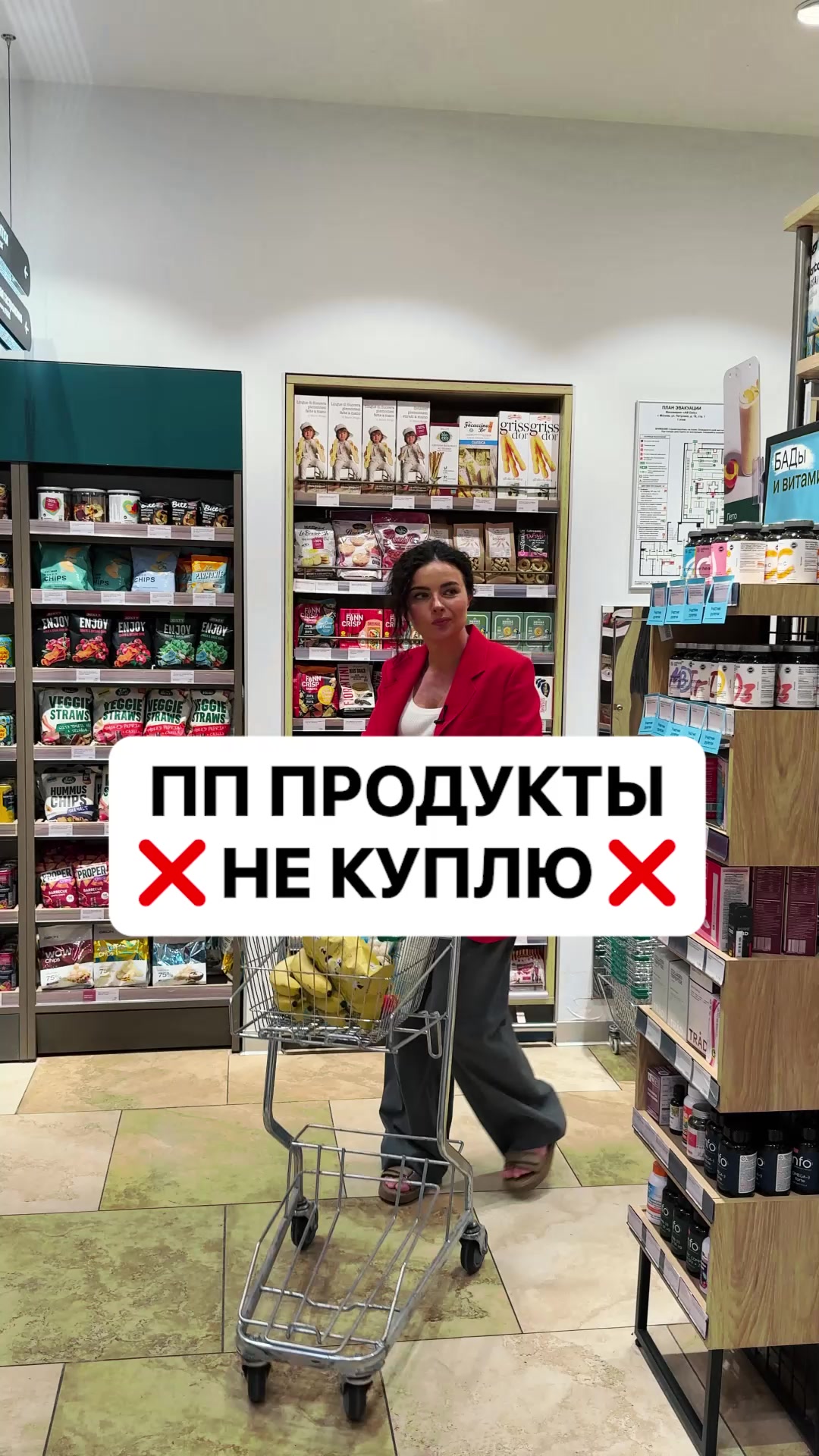 @БЬЮТИ | ОБЗОРЫ | ЭКО