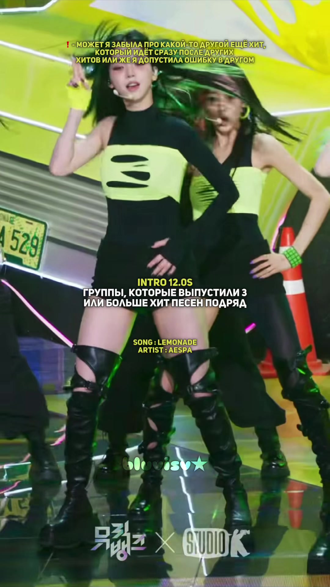 @&mdash; блу ★