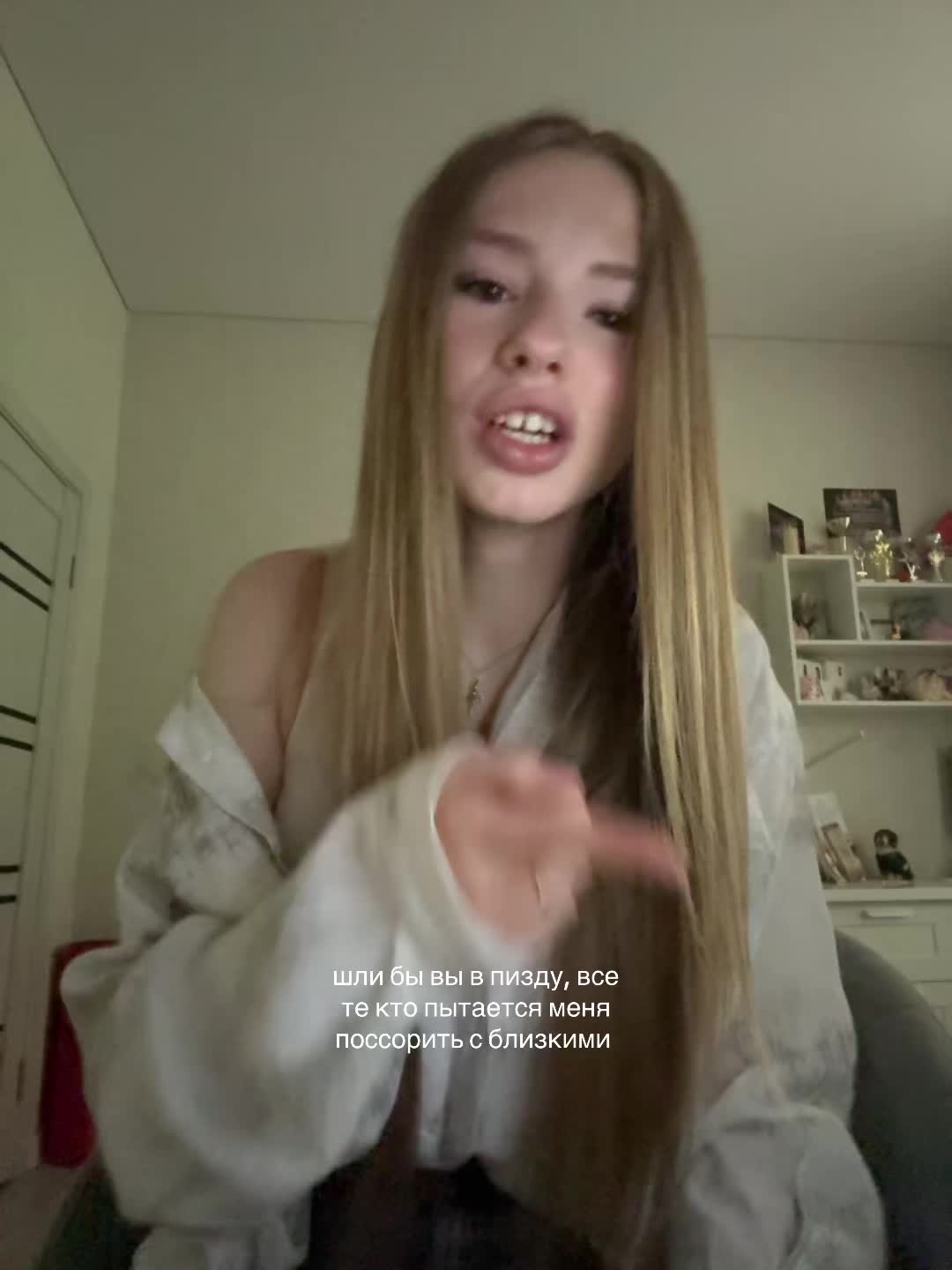 @Элька