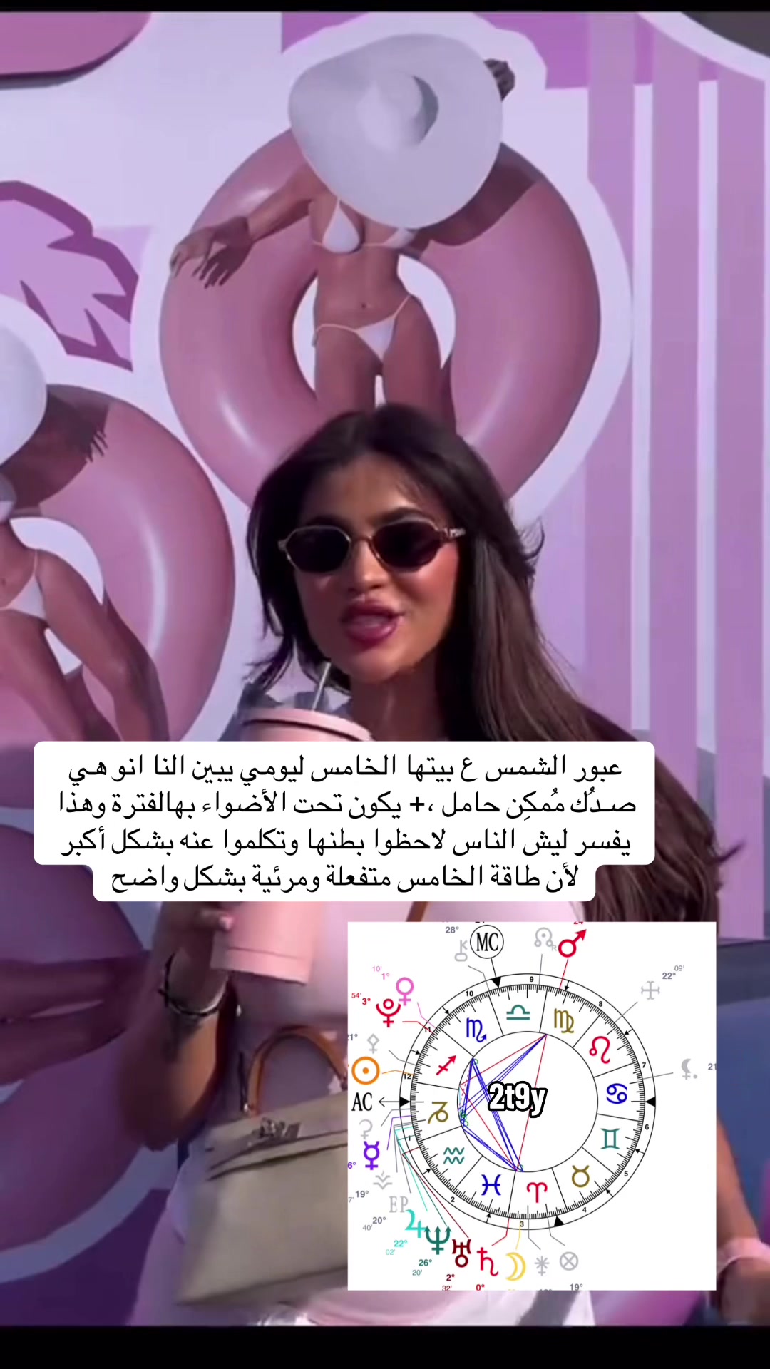 @مُحـلله خرائـط آشـورية 🕯️♎️
