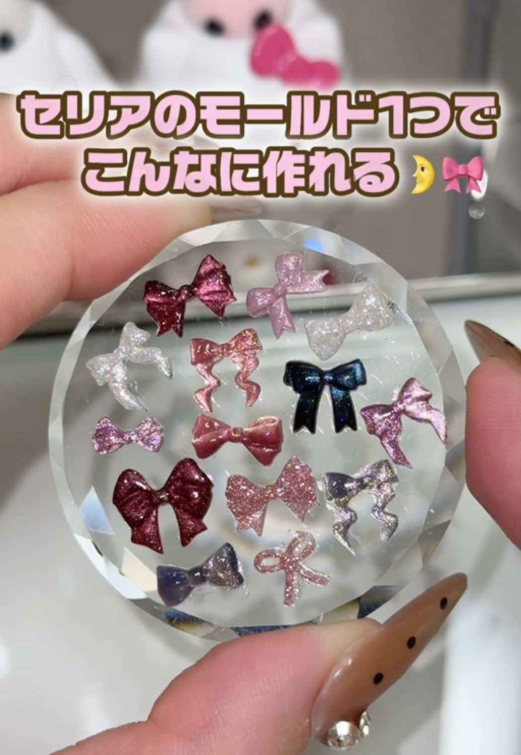 @みるく⌇美容とネイルオタクの日常