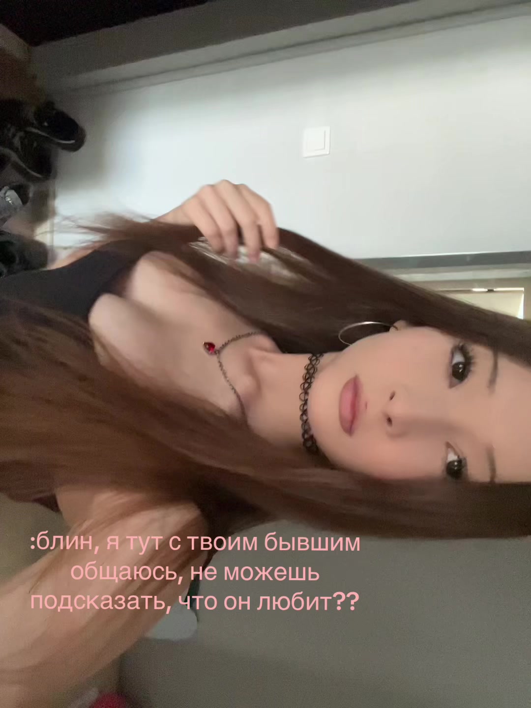 @мила что