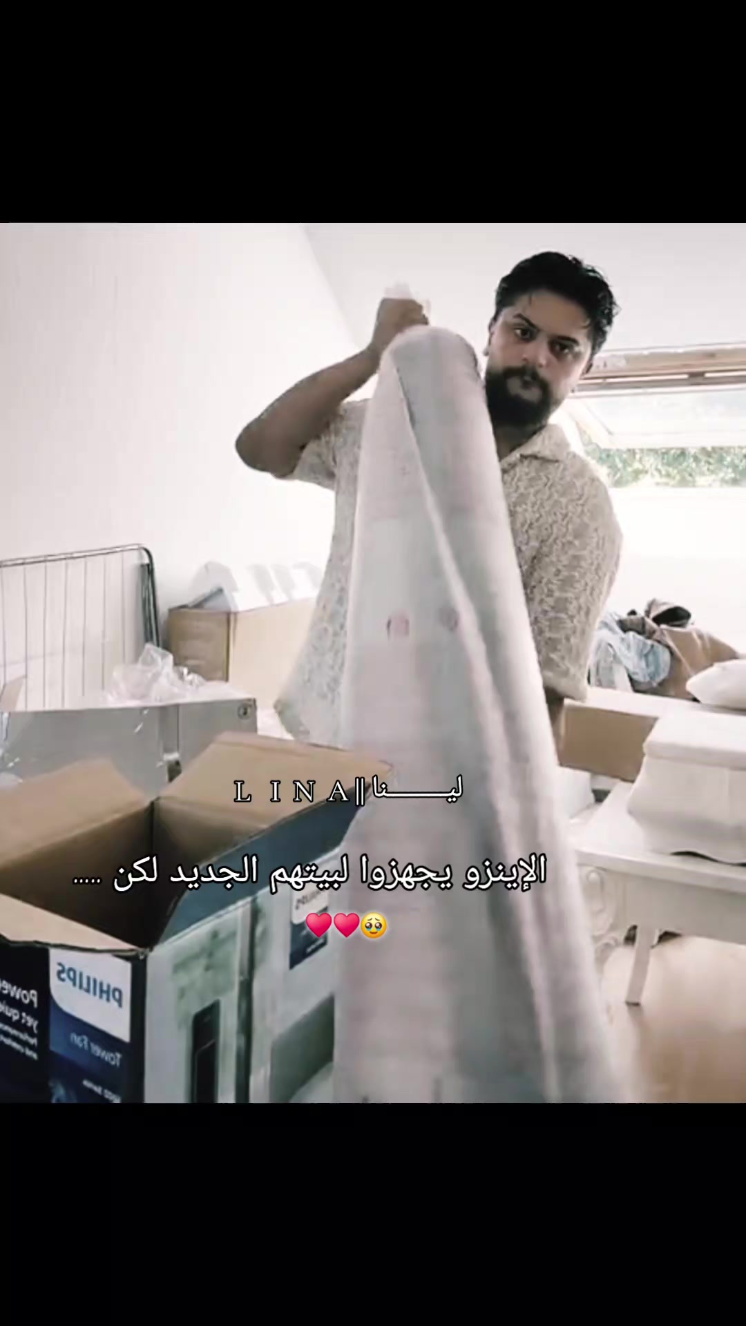 @𝕃ίηᵃ|ليـــــنا🌼