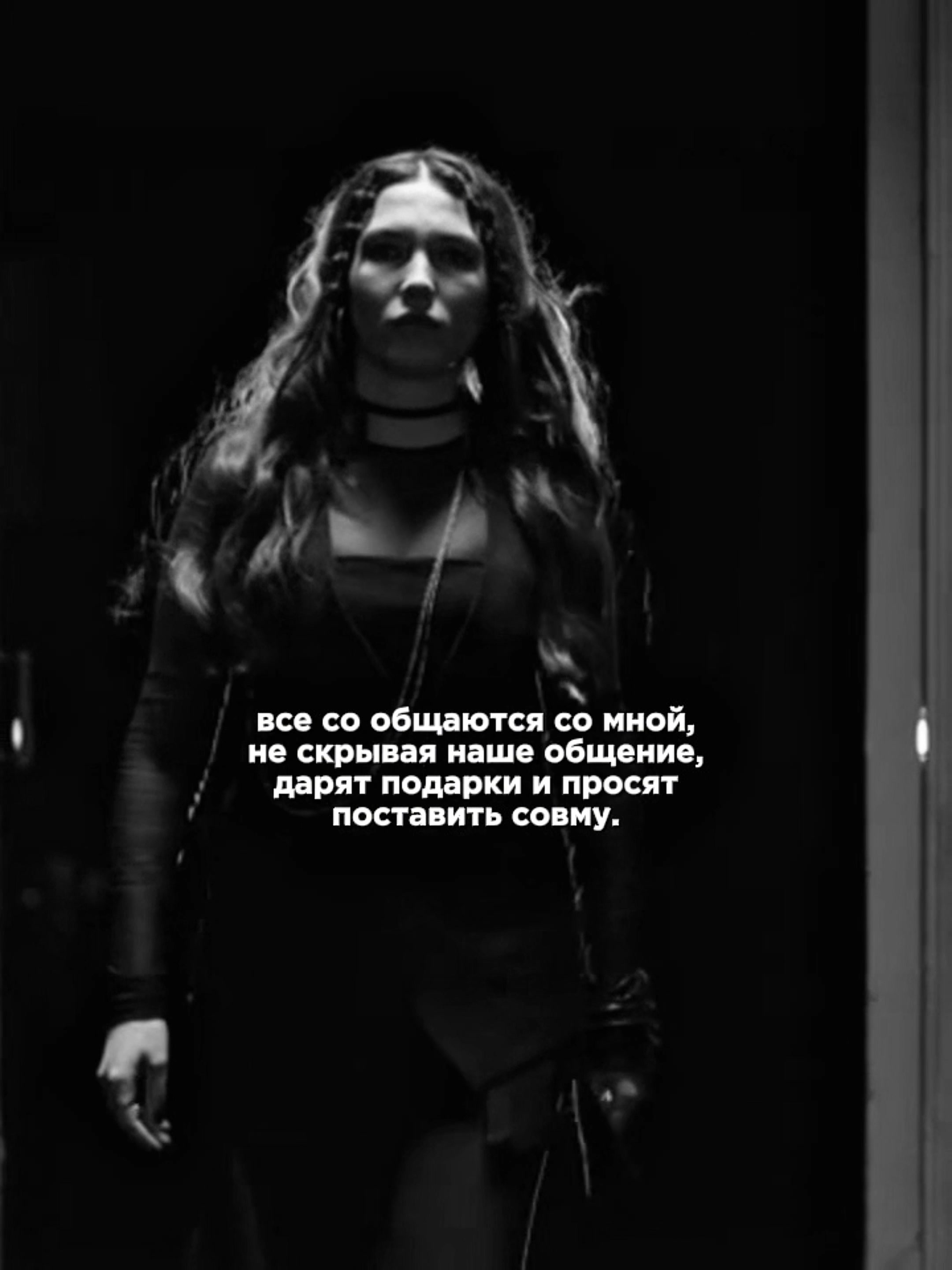 @чертовка маркизова.