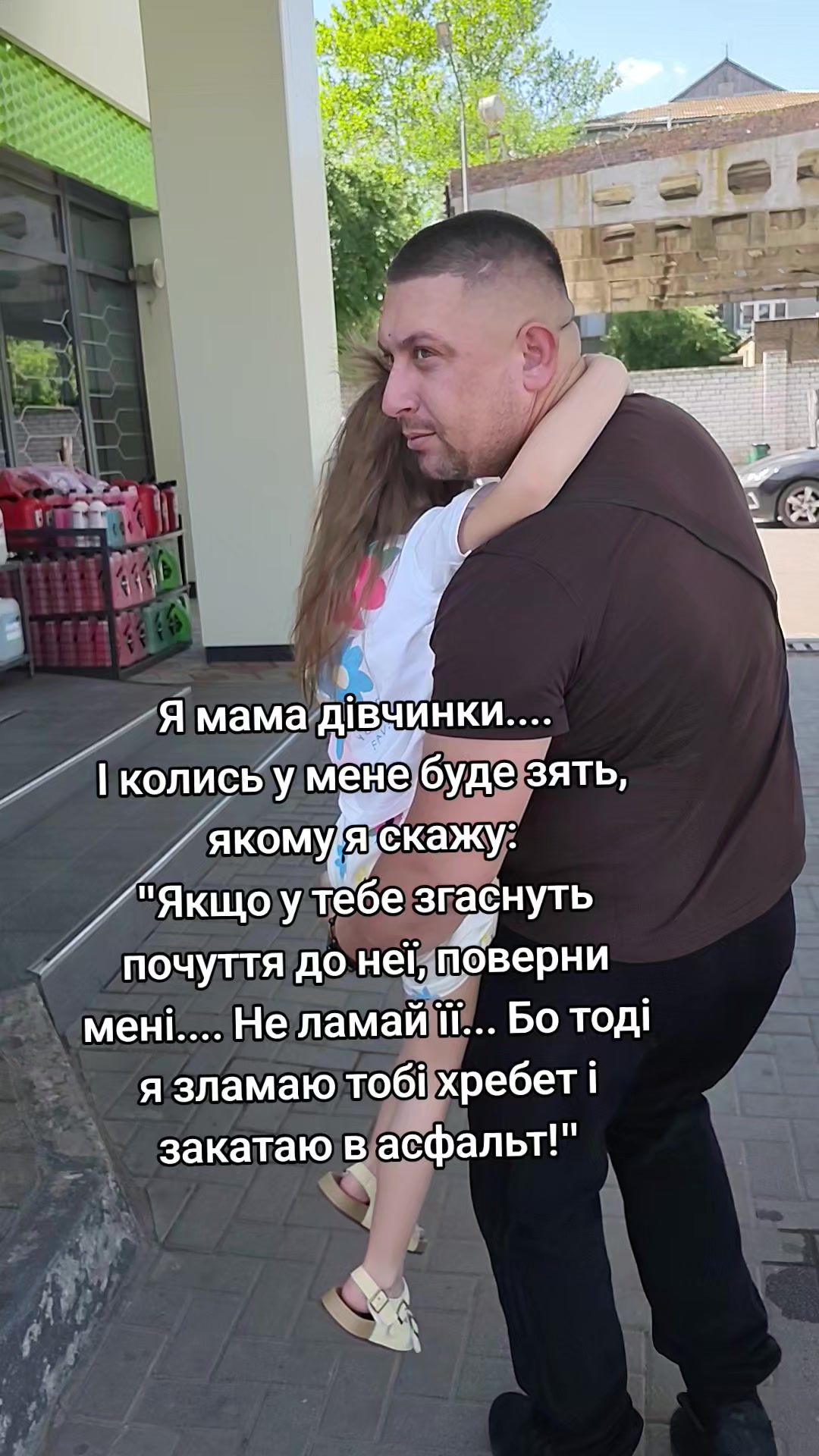 @Люба