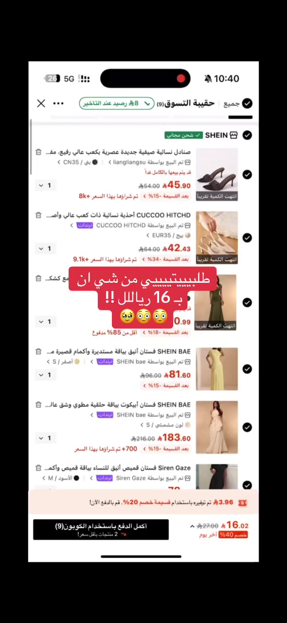 @لـيـان 🐆 .