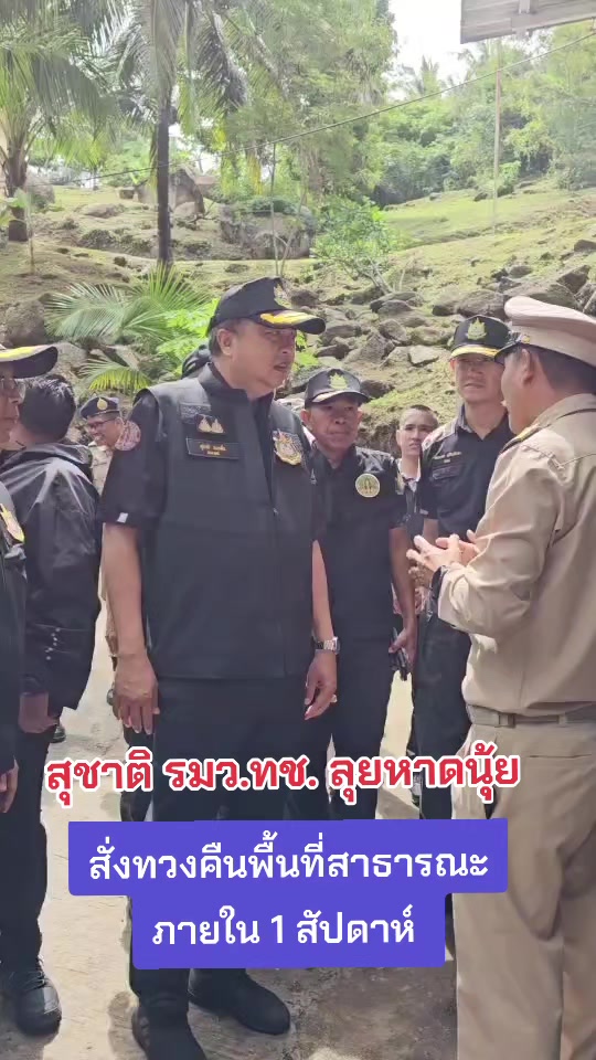 @ประชาสัมพันธ์จังหวัดราชบุรี