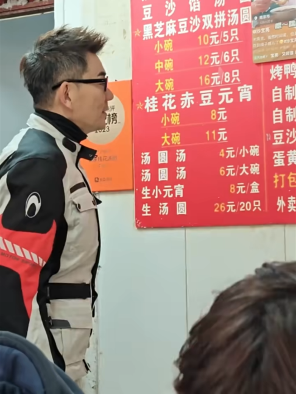 @Xử瑜宝在香港