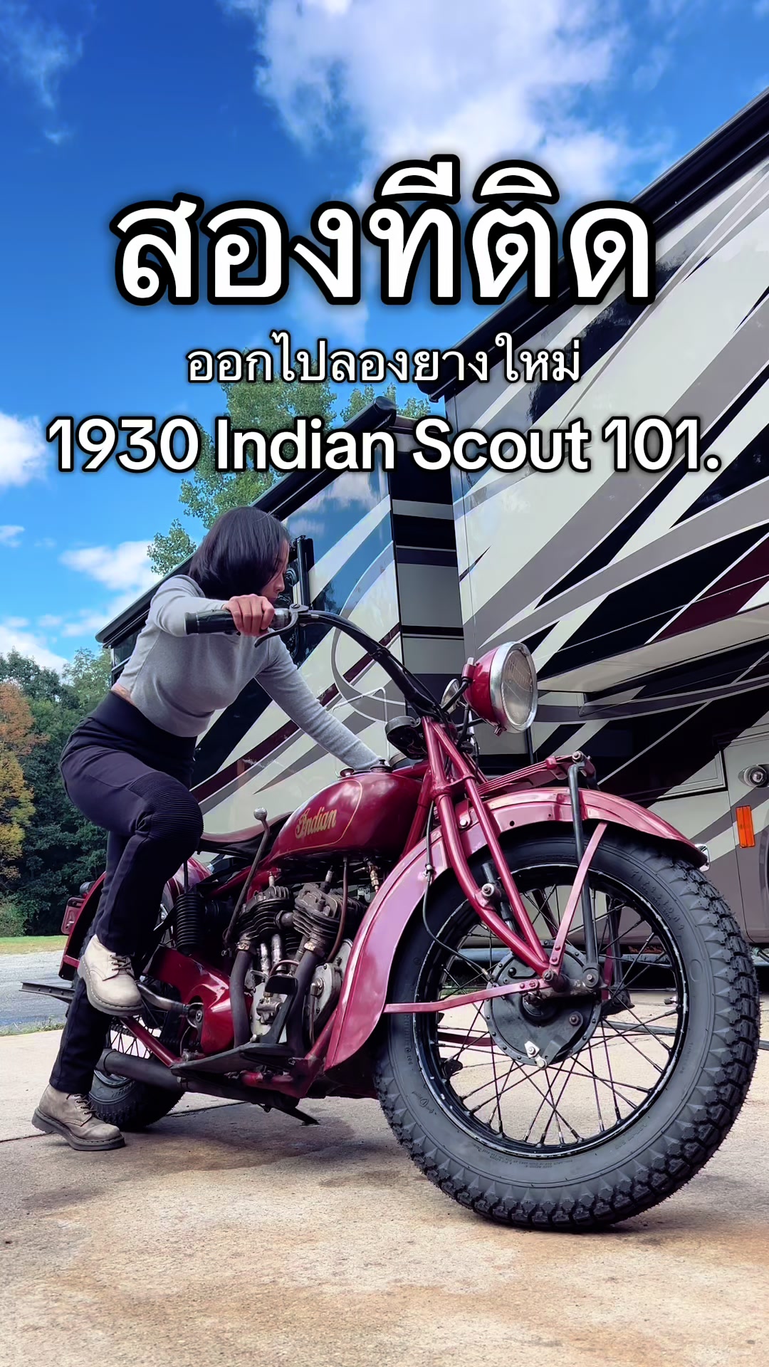 @aa_indianmotorcycle