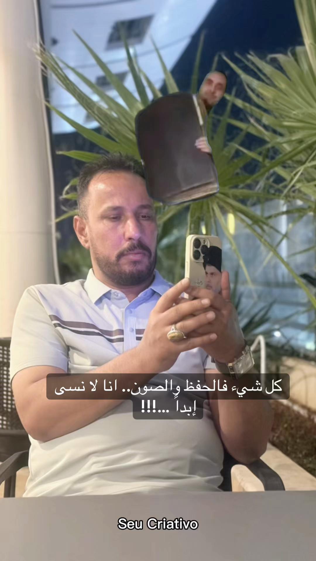 @Ali Al-Sarkhi