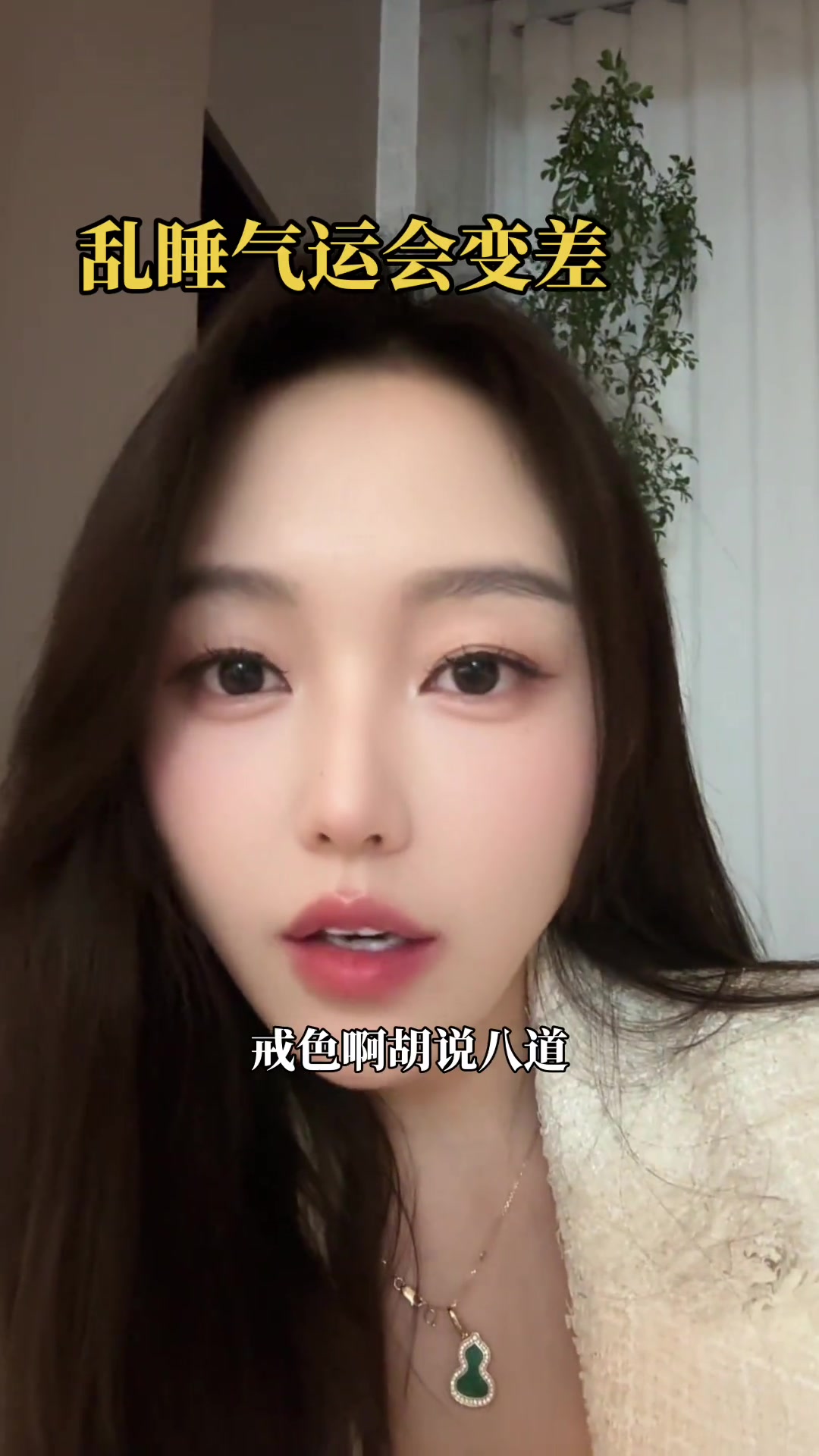 @乔安情感