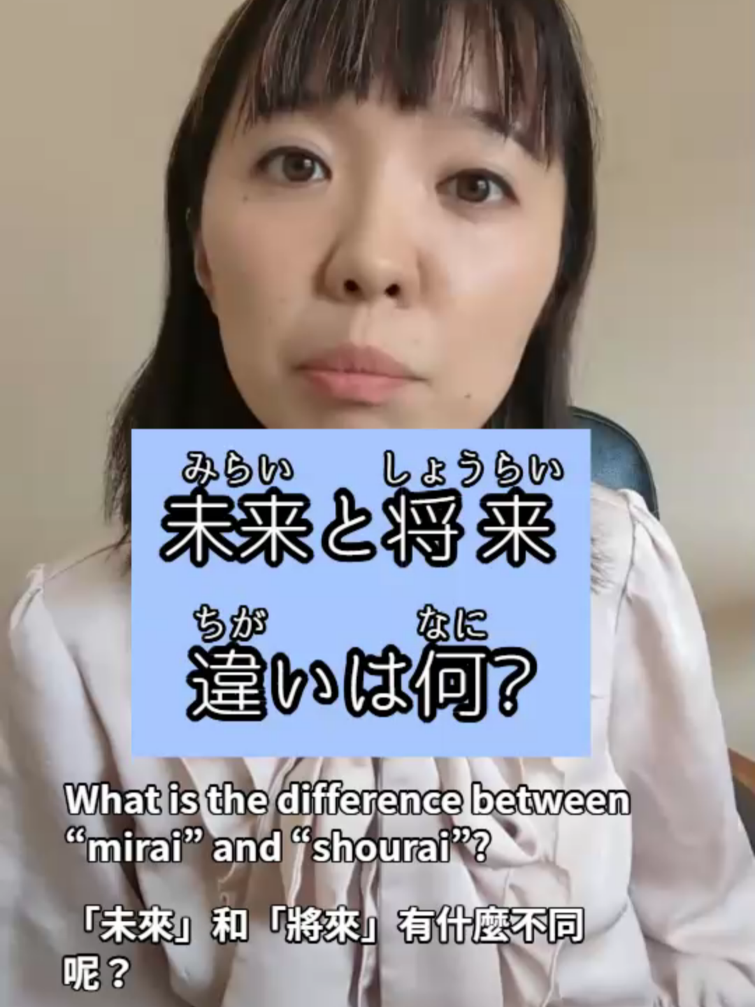 @YumikoNoNihongo