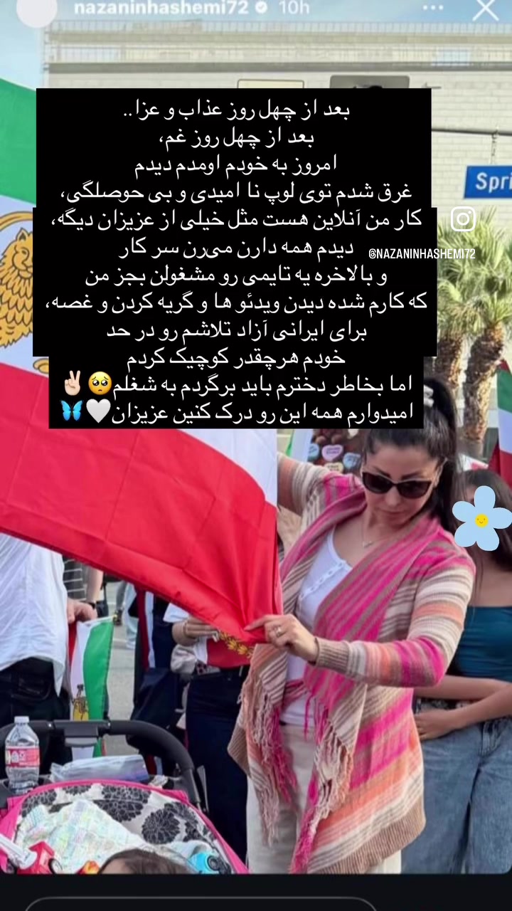 @nazaninhashemi