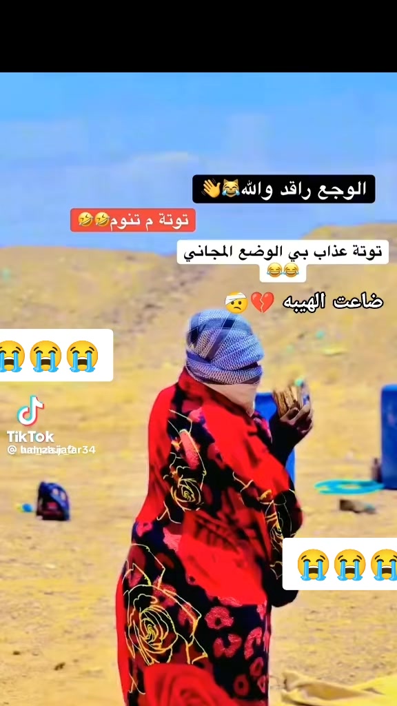 @༺👑༻ زَكِـي