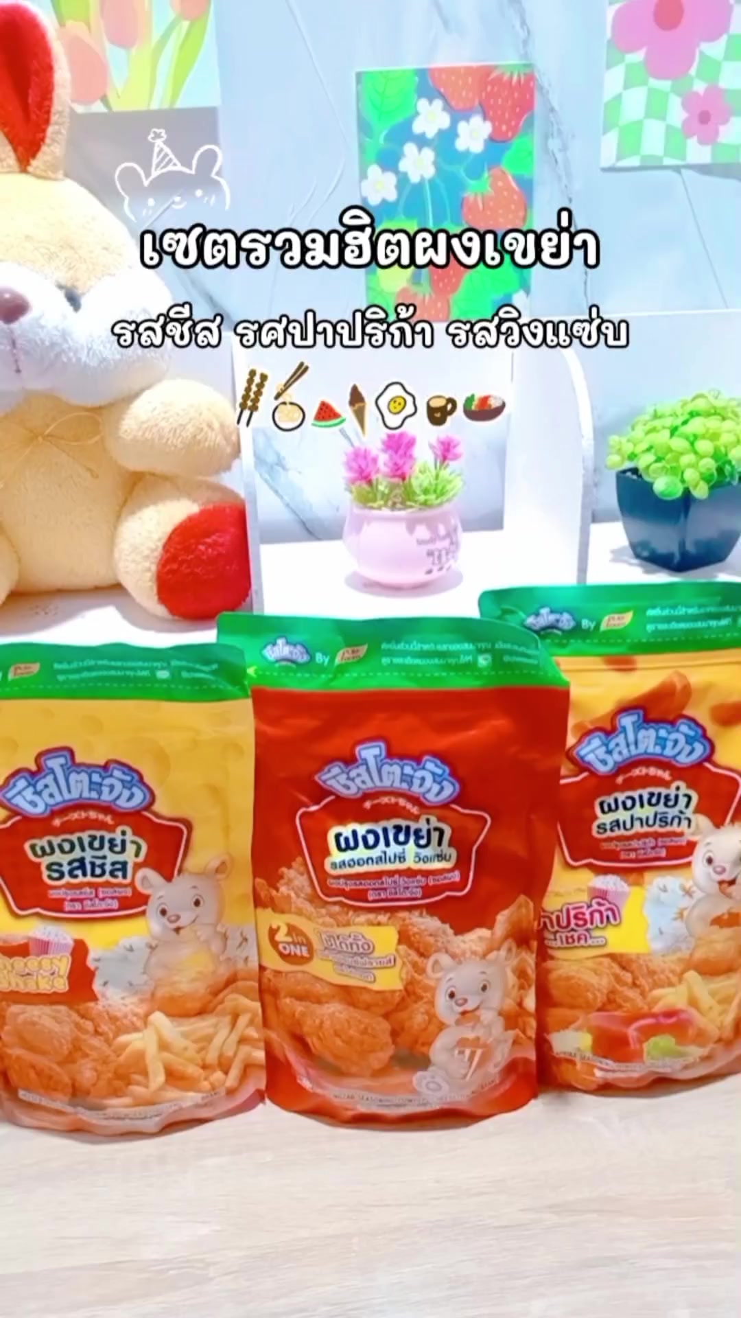 @หม่ามี๊น้องออนิวส์