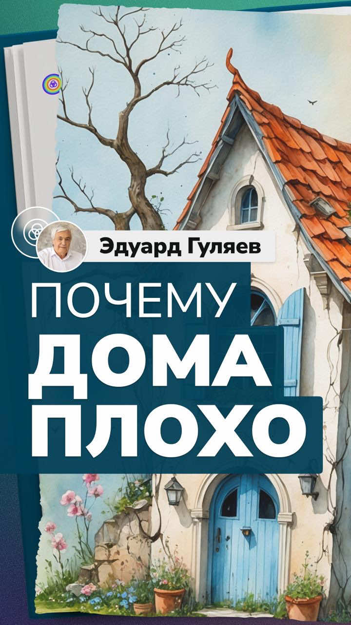 @eduard.gulyaev