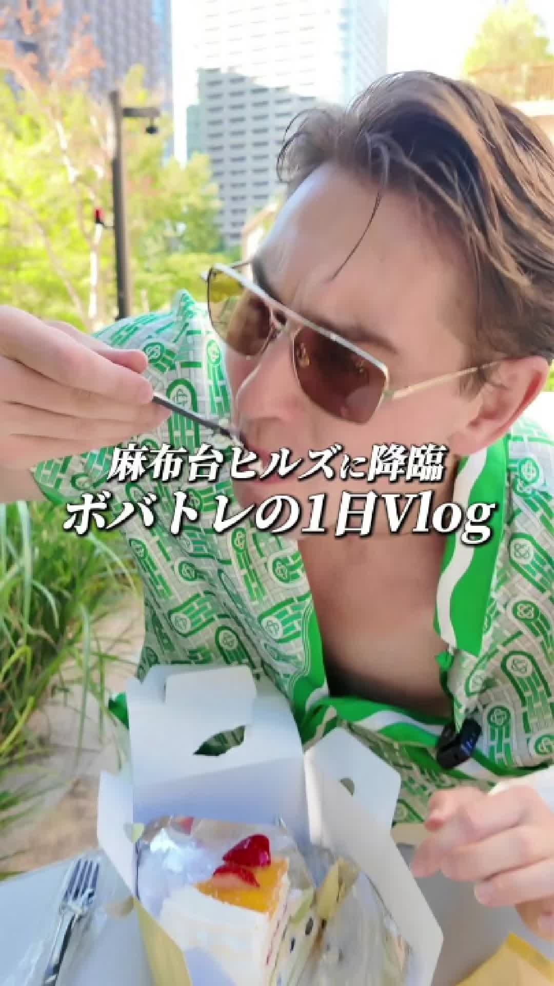 @ボバトレ🇺🇦🇯🇵