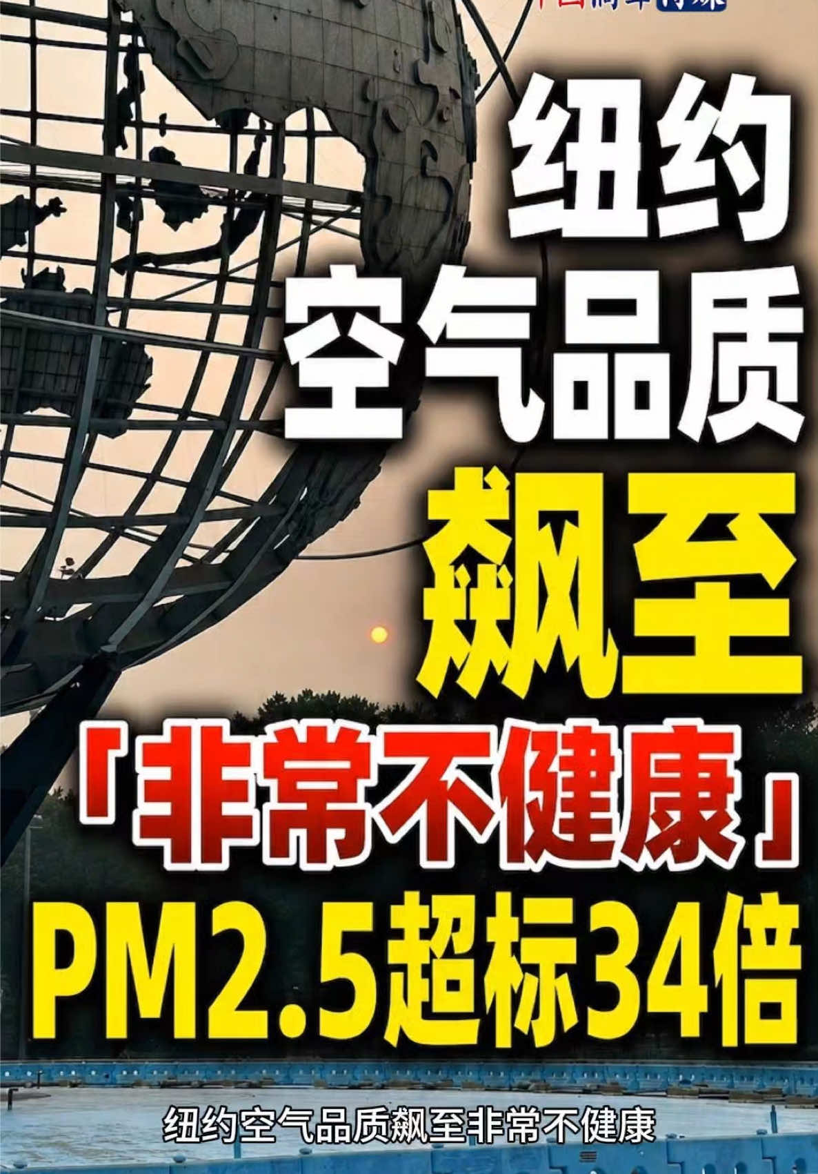 @中國僑聲傳媒