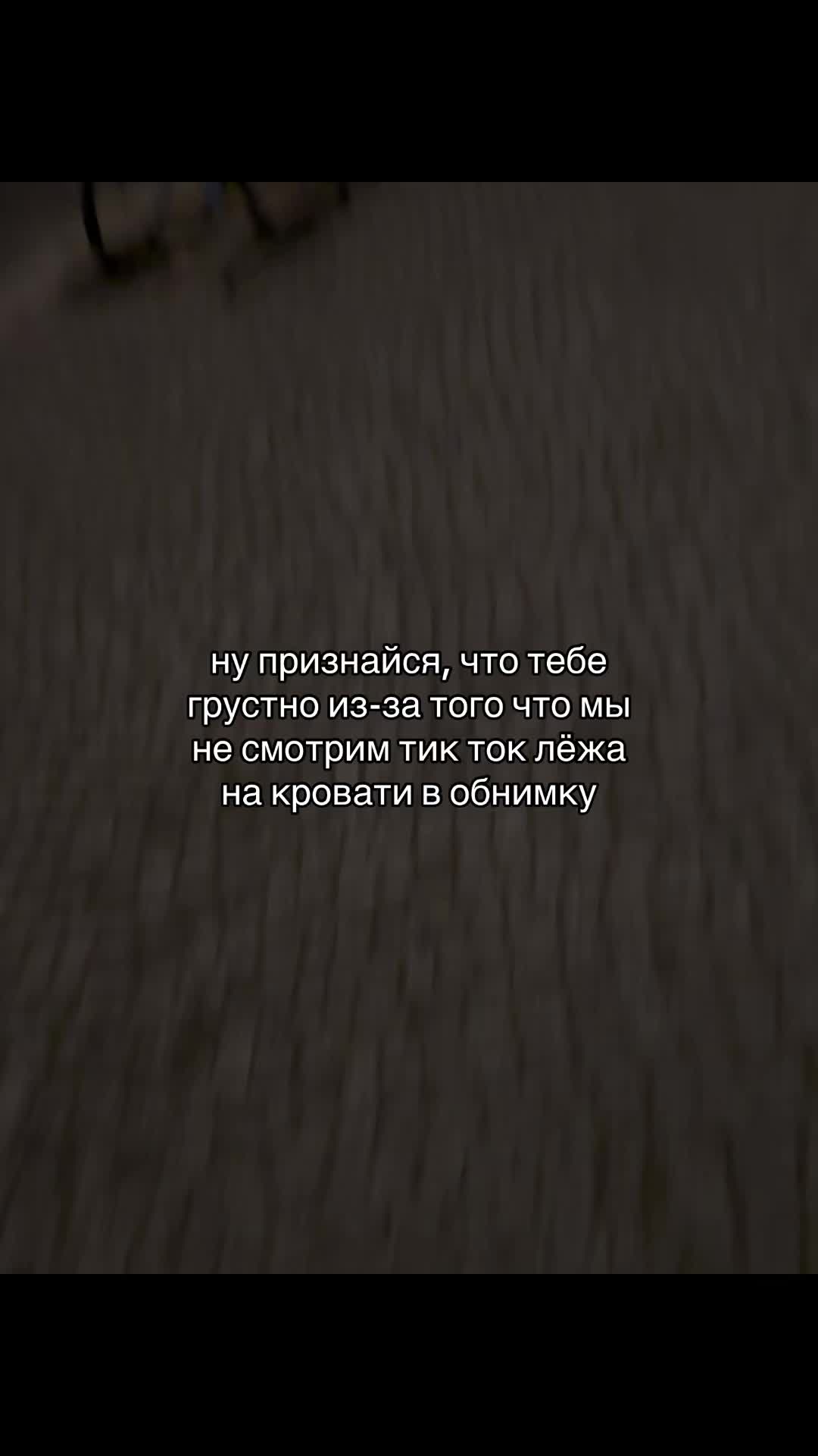 @в душе