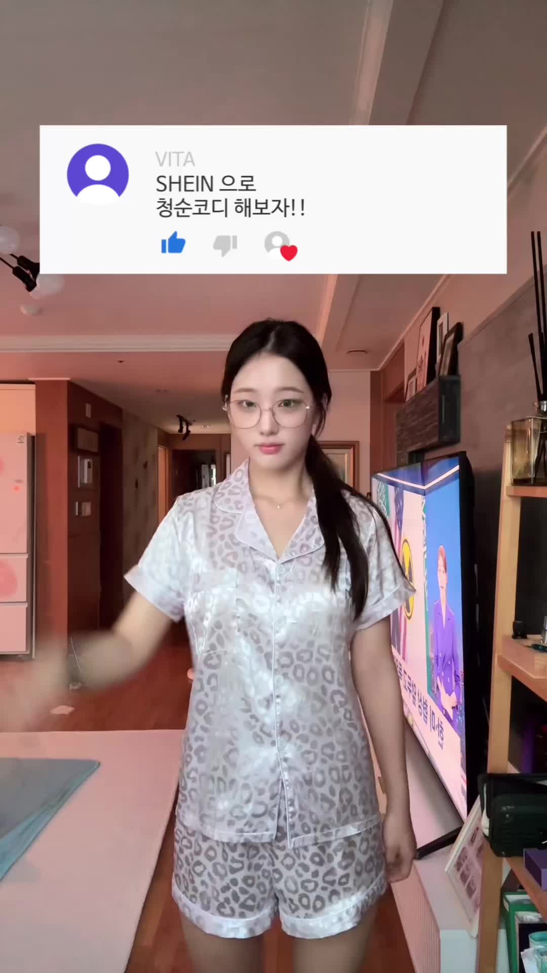 @은채