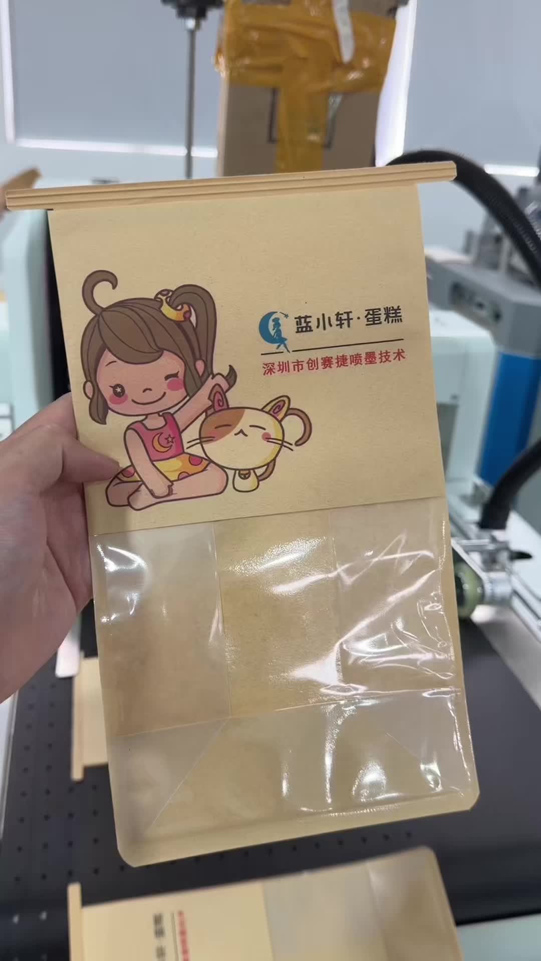 @CSJ-DigitalPrinter