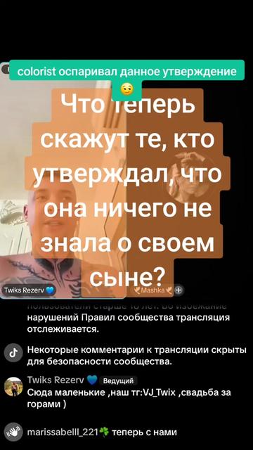 @West_Media_