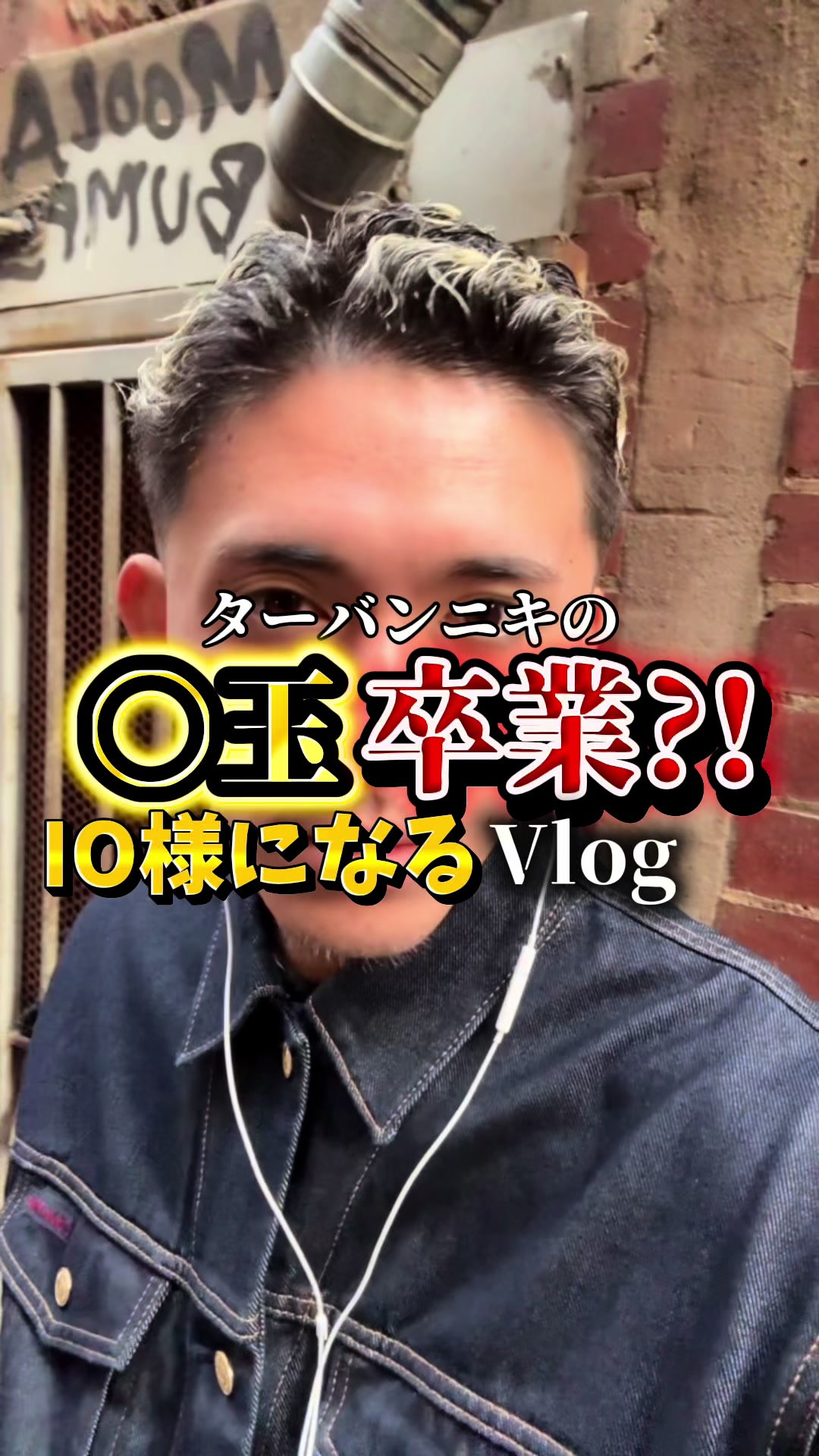 @大山渓(ターバンニキ👳♂️)