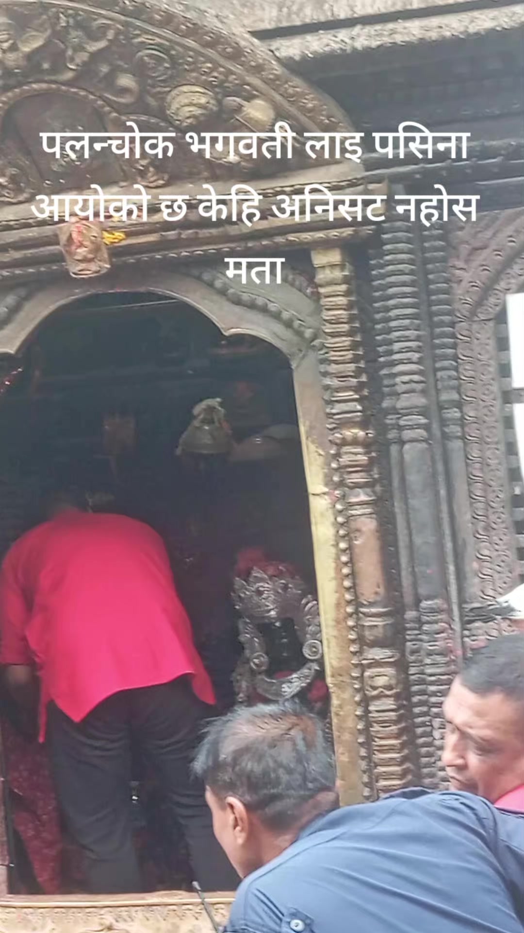 @Anisha Rajbhandari